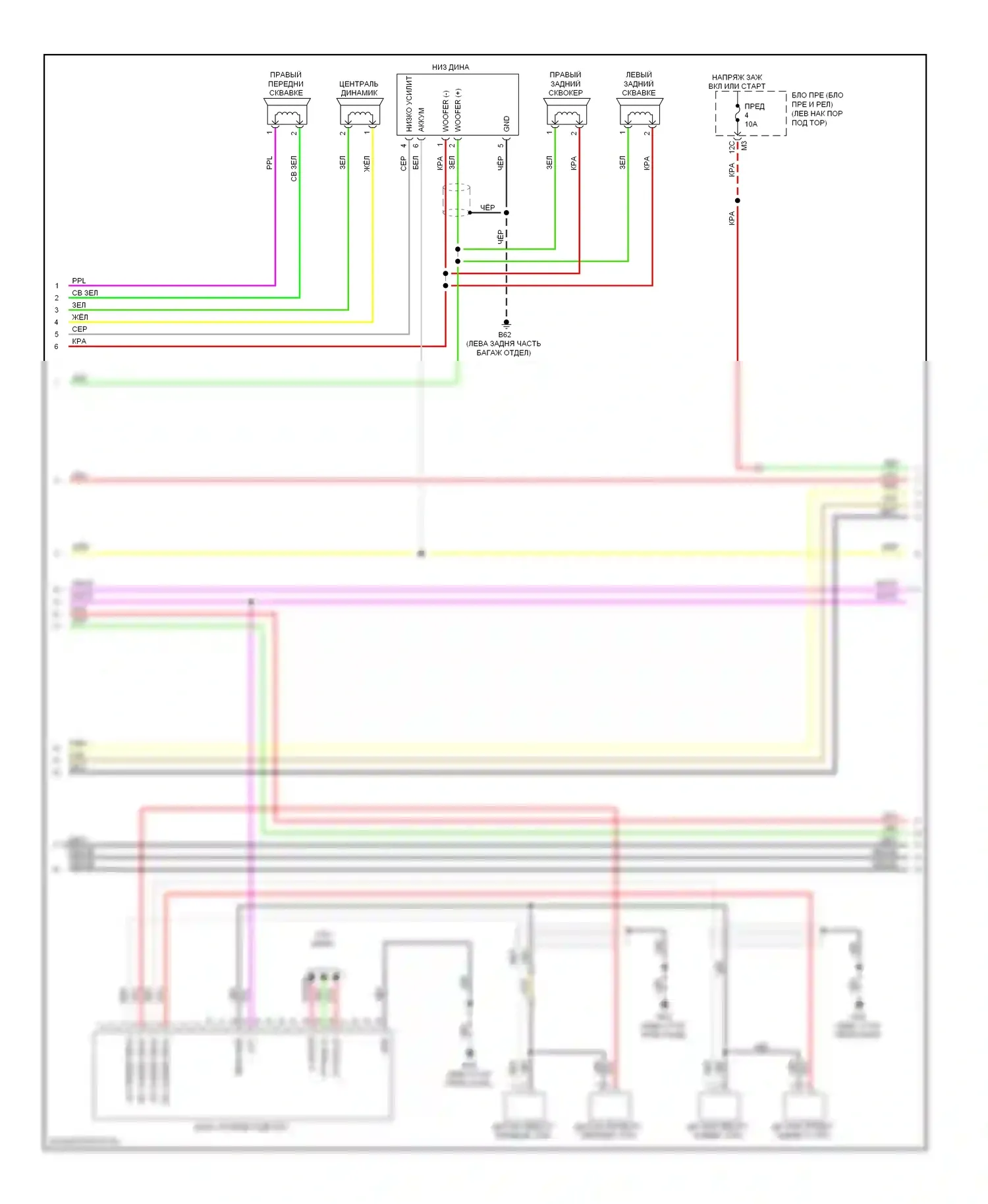 Системы помощи водителю — Электросхема навигации — Электросхема навигации (3 из 6). Infiniti FX50 II (2008-2012)