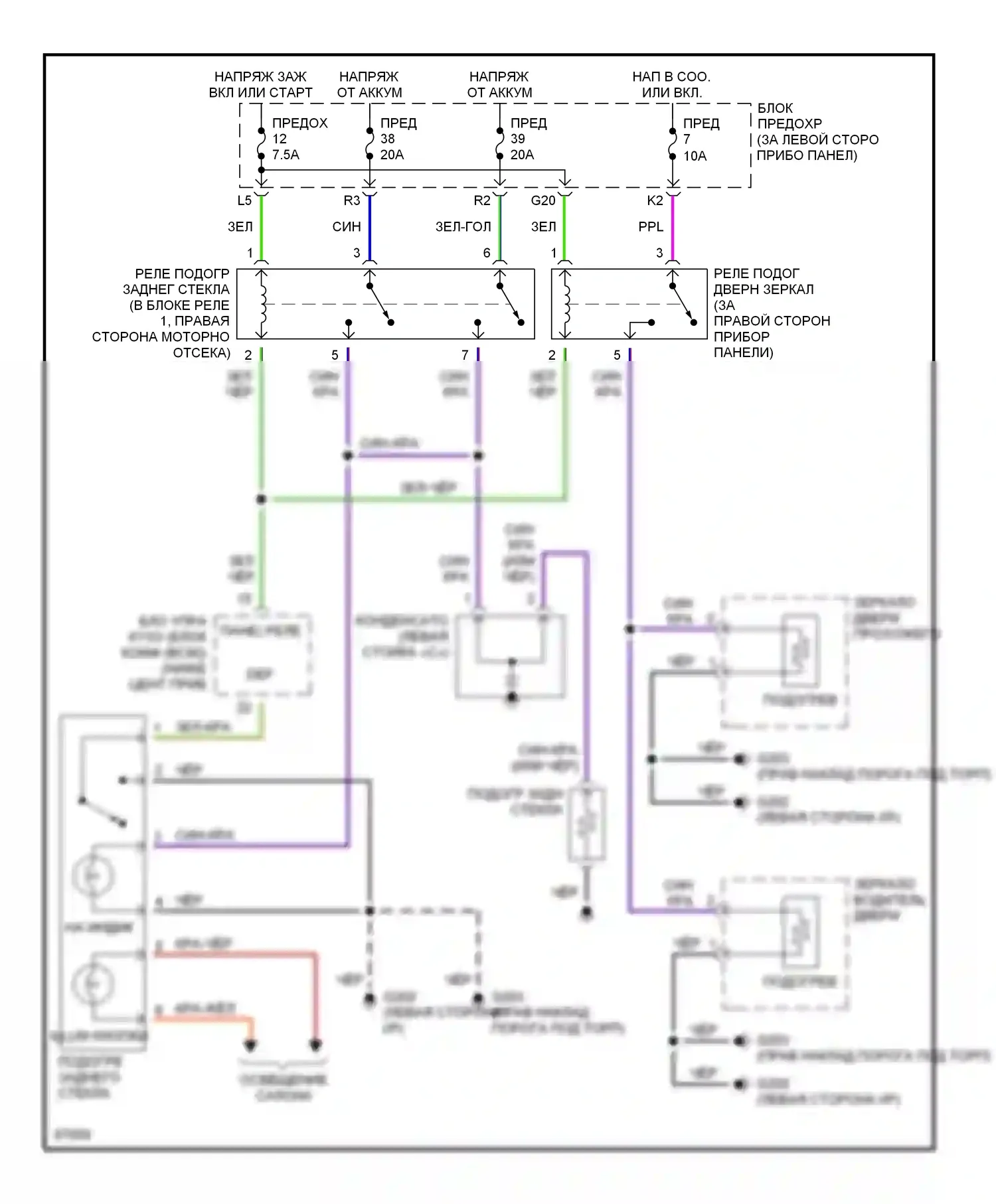 Подогрев стекол — Электросхема подогрева — Электросхема подогрева. Infiniti I30 I (1995-1999)