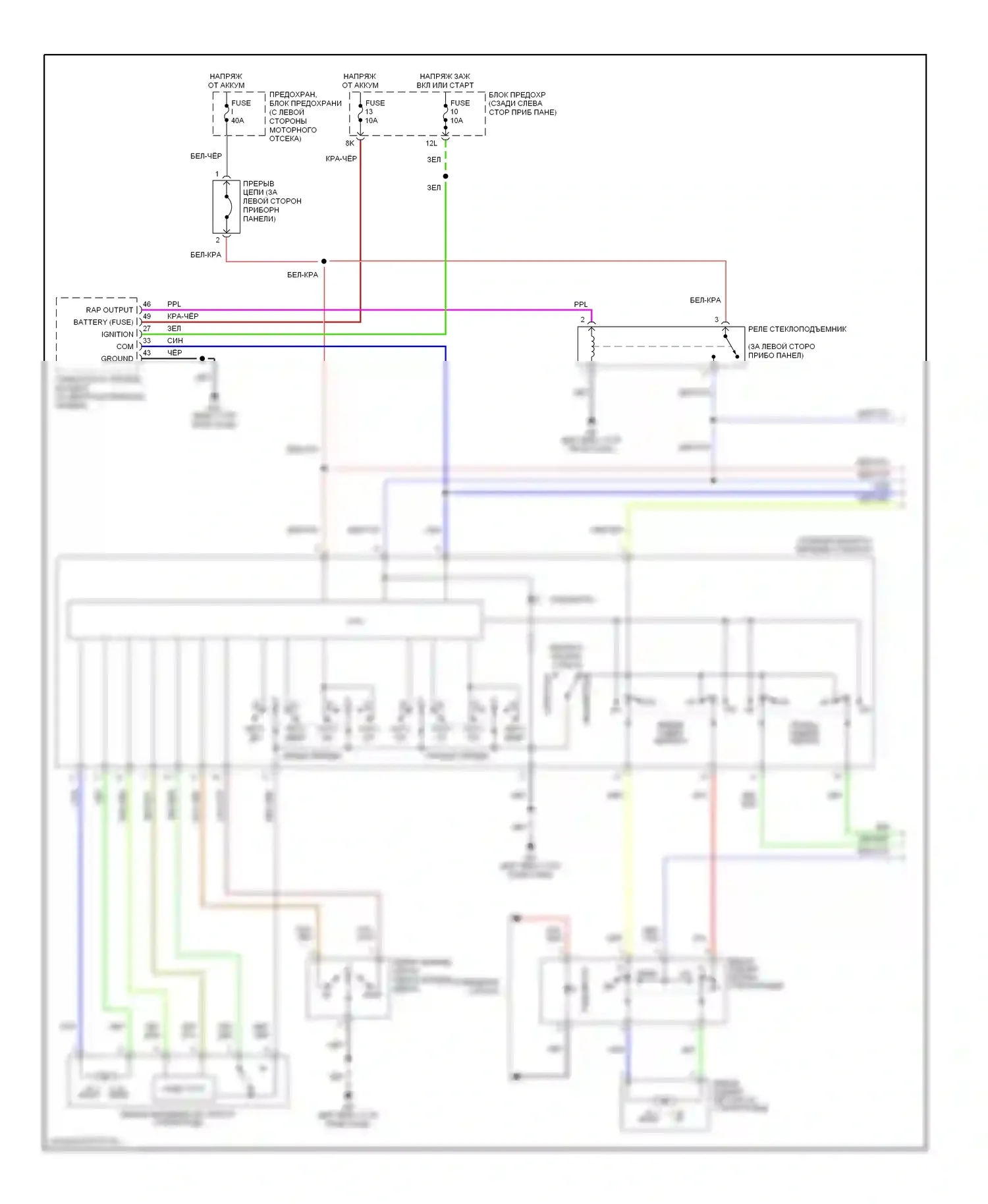 Стеклоподъемники — Электросхема стеклоподъемника — Электросхема стеклоподъемника (1 из 2). Infiniti I35 II (2000-2004)