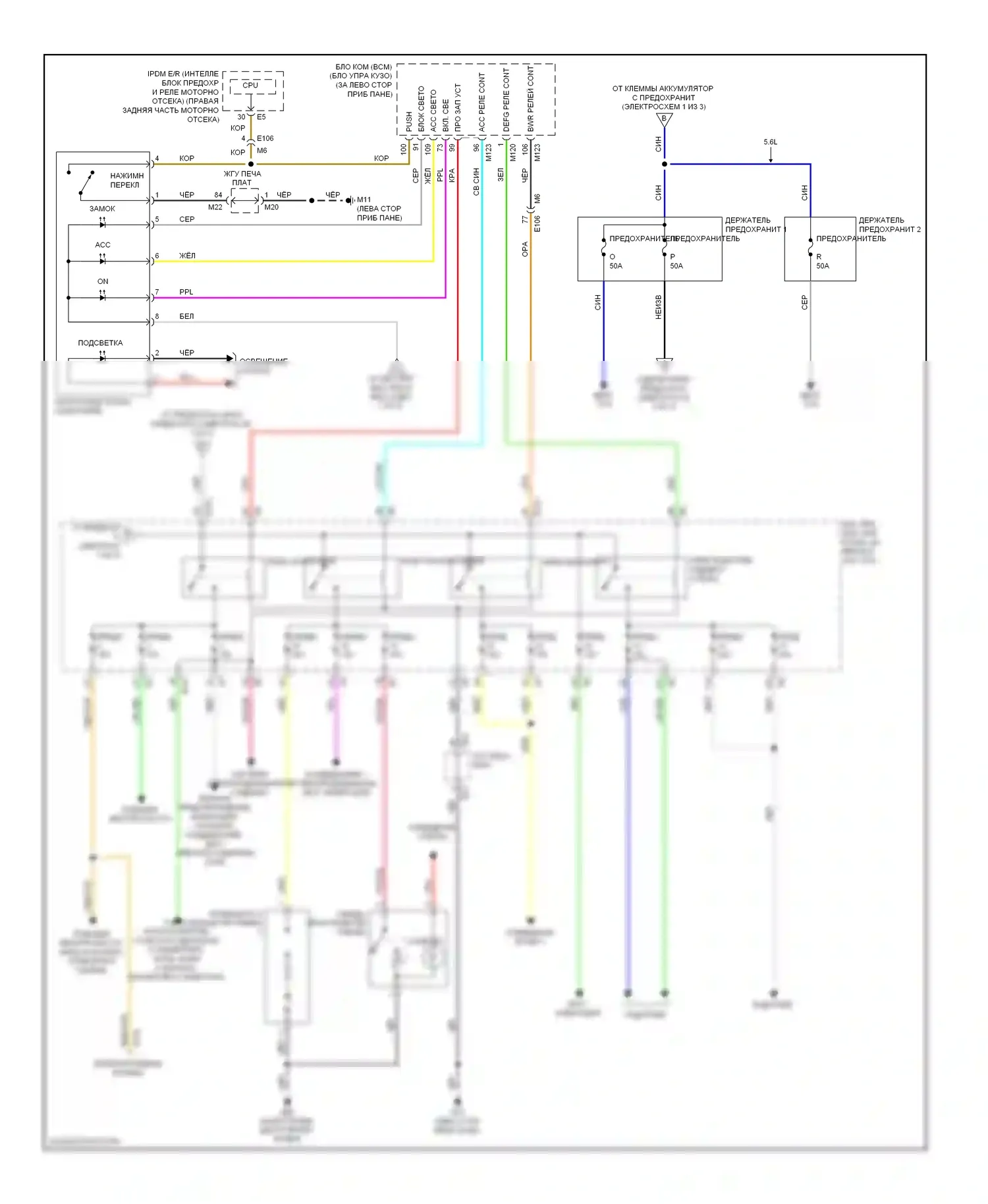 Блок предохранителей и реле — Электросхема блока предохранителей реле — Электросхема блока предохранителей реле (2 из 3). Infiniti M37 IV (2010-2014)