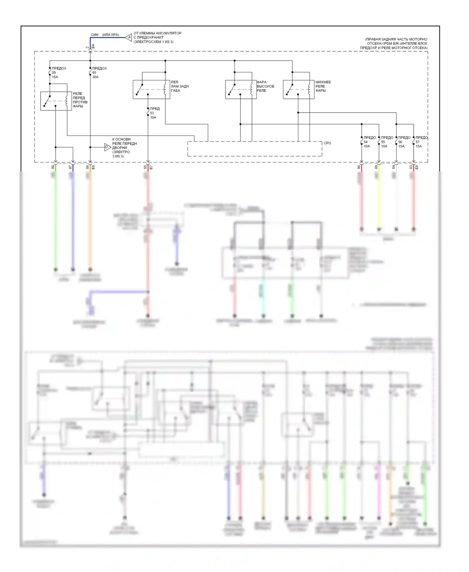 Блок предохранителей и реле — Электросхема блока предохранителей реле — Электросхема блока предохранителей реле (3 из 3). Infiniti M37 IV (2010-2014)