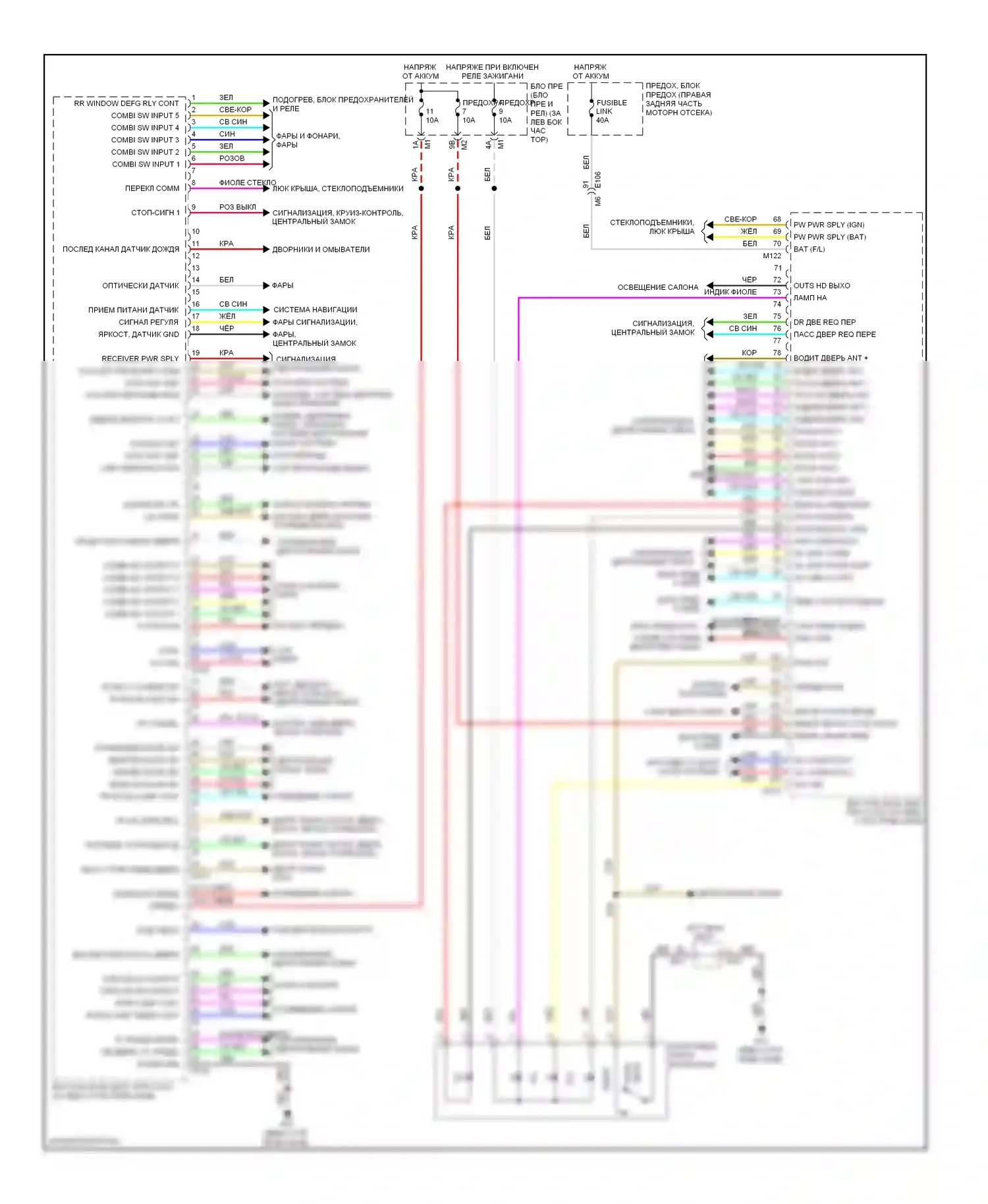 Блоки управления кузовом — Электросхема блоков управления кузовом — Электросхема блоков управления кузовом. Infiniti M37 IV (2010-2014)