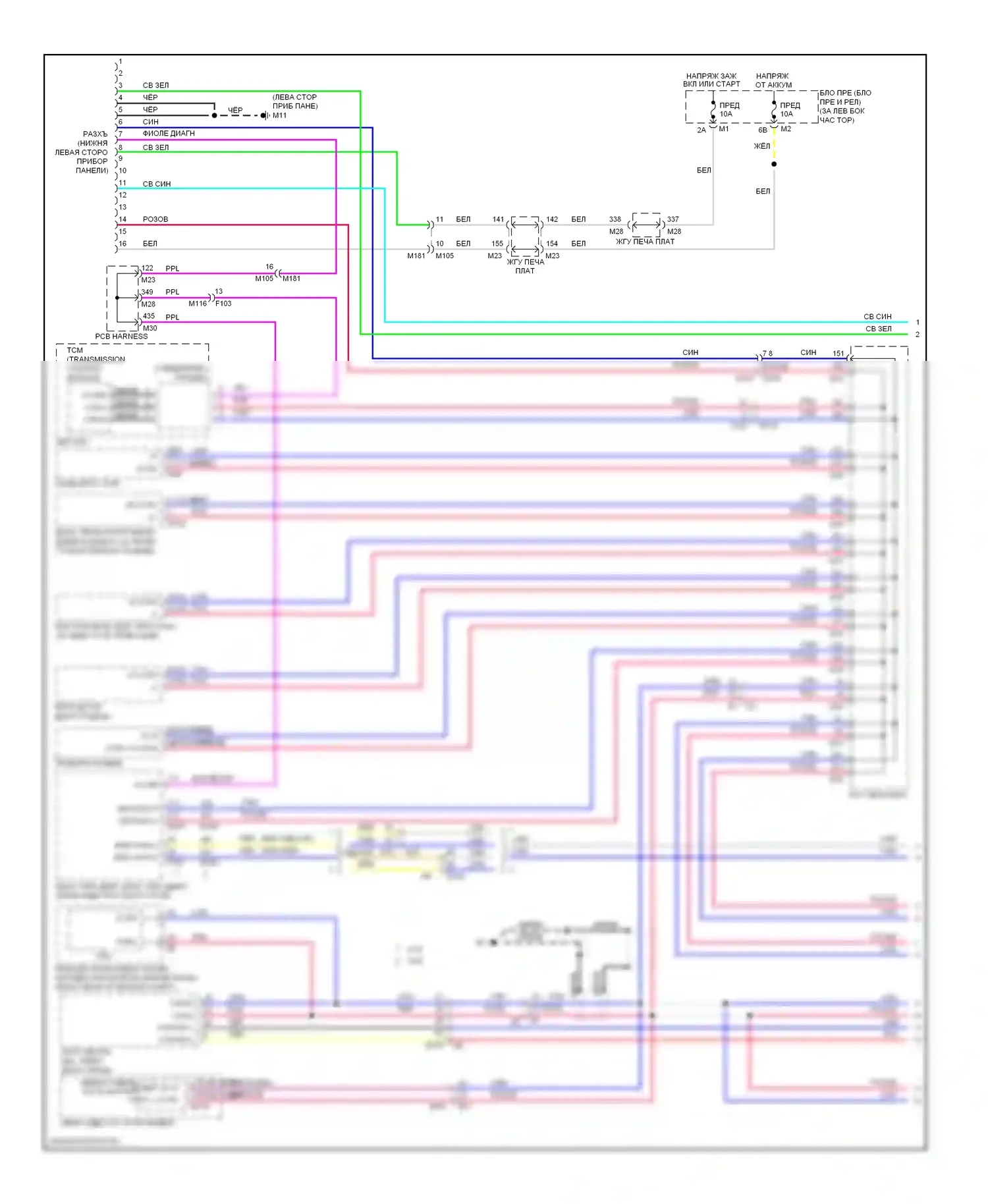 Can шина — Can шина электросхема, без icc — Can шина электросхема, без icc (1 из 2). Infiniti M37 IV (2010-2014)