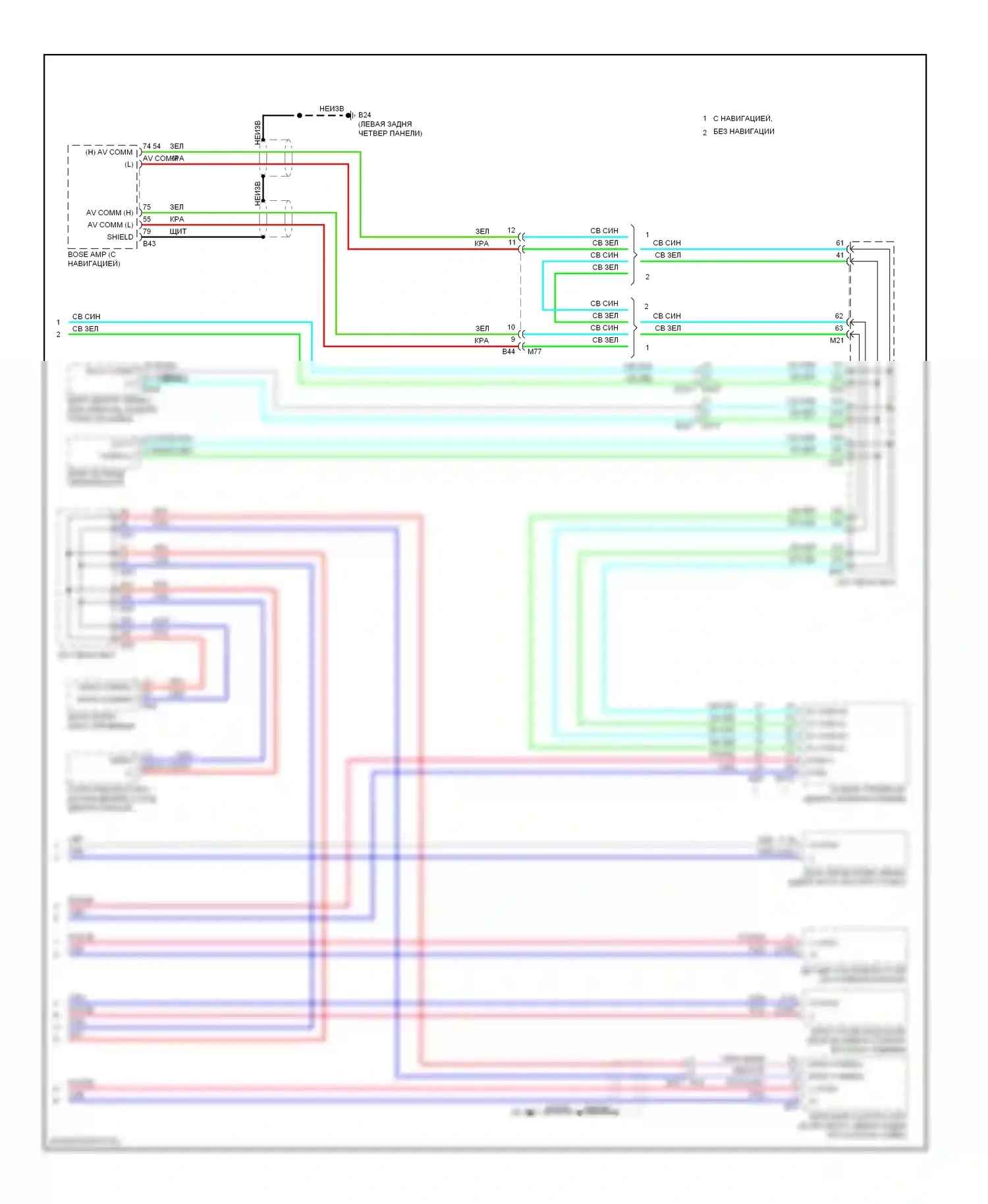 Can шина — Can шина электросхема, без icc — Can шина электросхема, без icc (2 из 2). Infiniti M37 IV (2010-2014)
