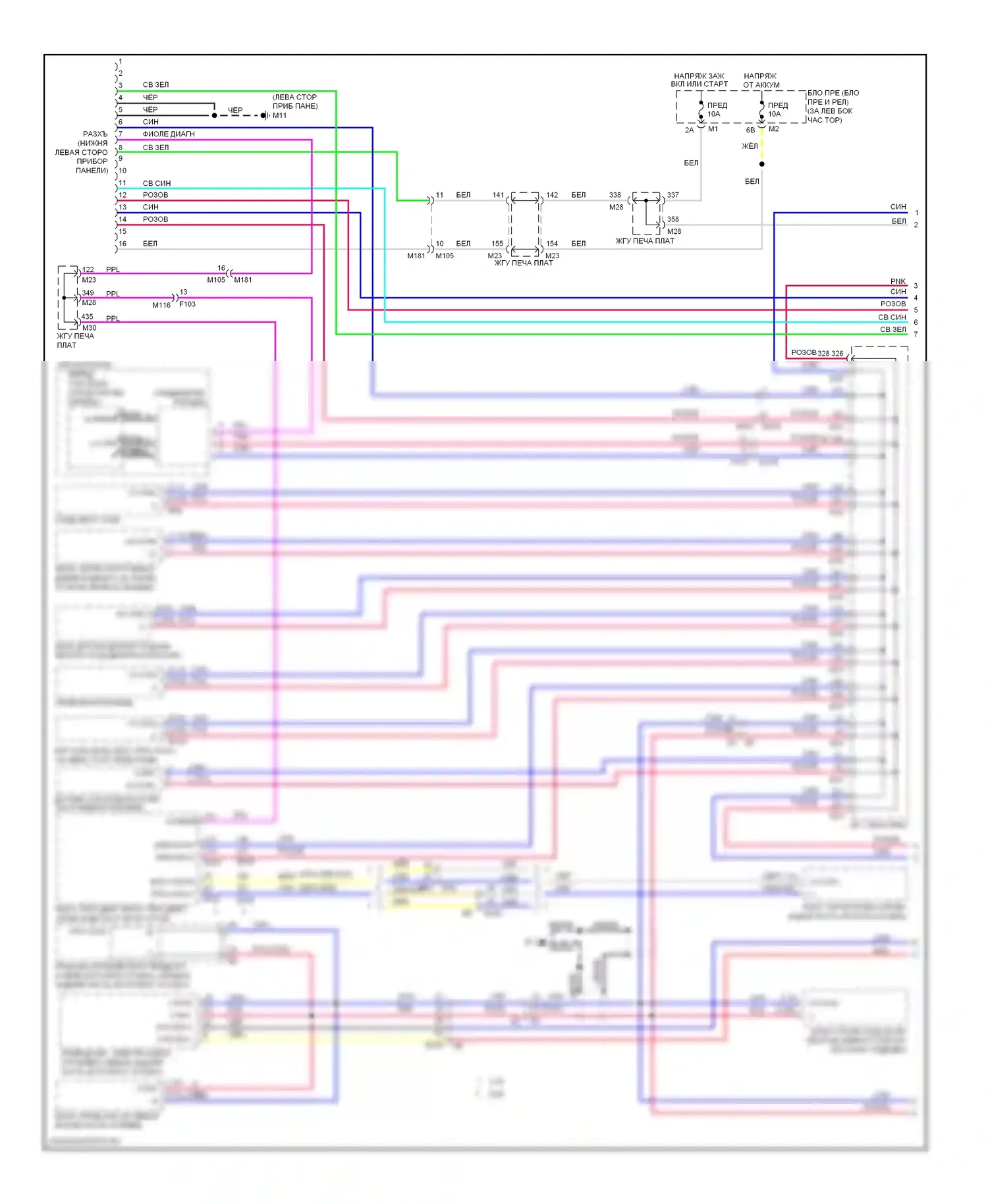 Can шина — Can шина электросхема, с icc — Can шина электросхема, с icc (1 из 3). Infiniti M37 IV (2010-2014)