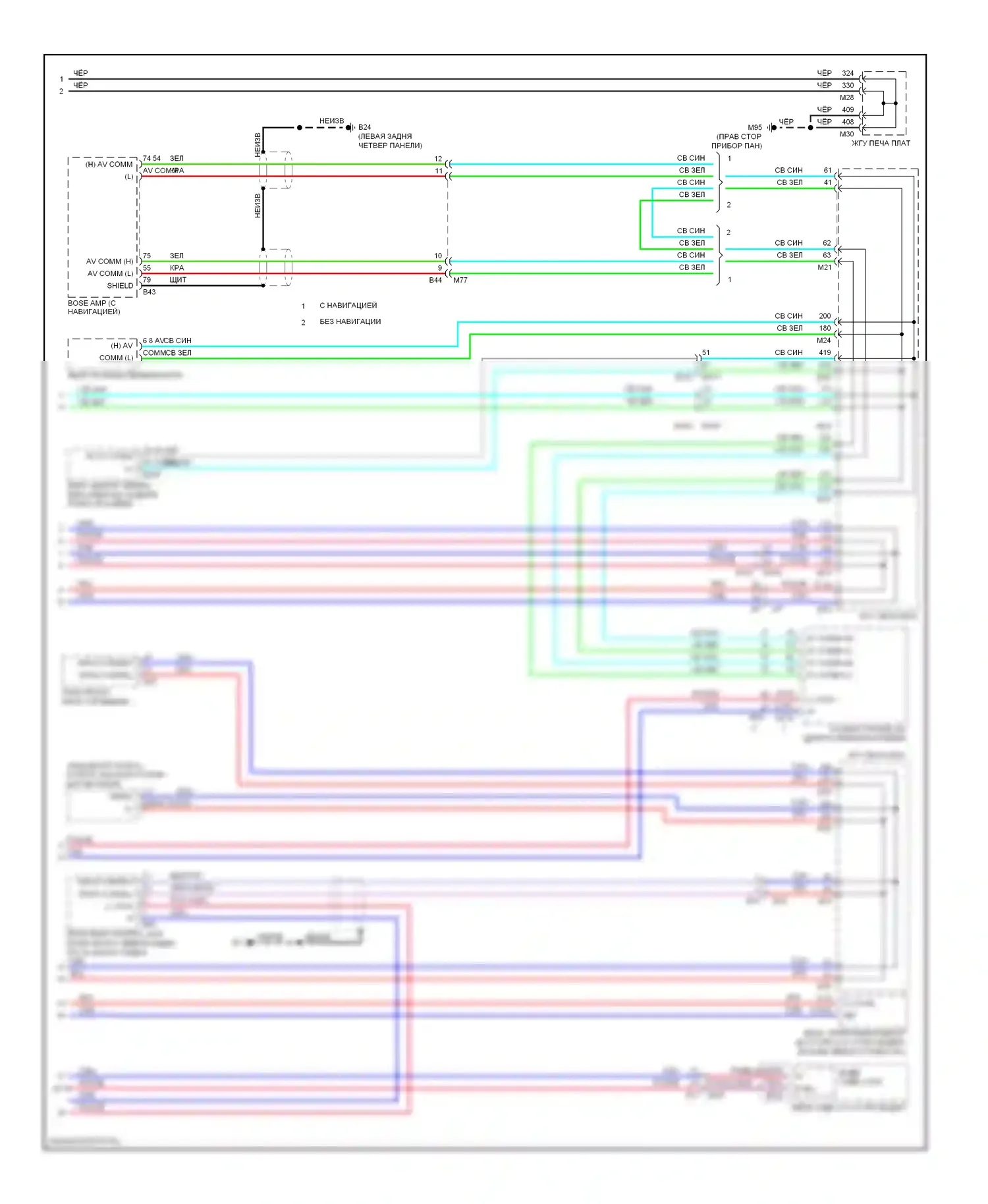 Can шина — Can шина электросхема, с icc — Can шина электросхема, с icc (3 из 3). Infiniti M37 IV (2010-2014)