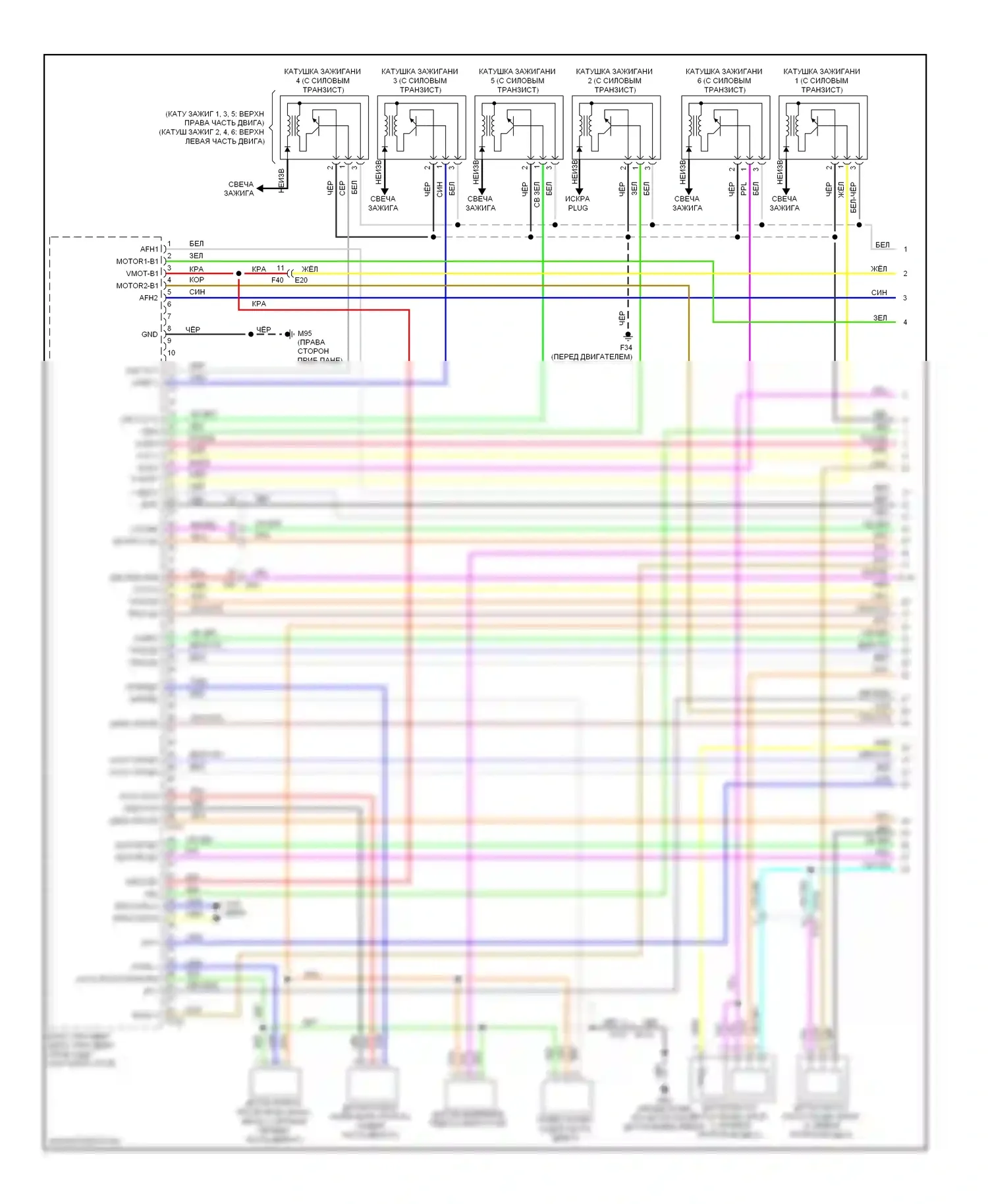 Двигатель — Электросхема двигателя 3.7л — Электросхема двигателя 3.7л (1 из 6). Infiniti M37 IV (2010-2014)
