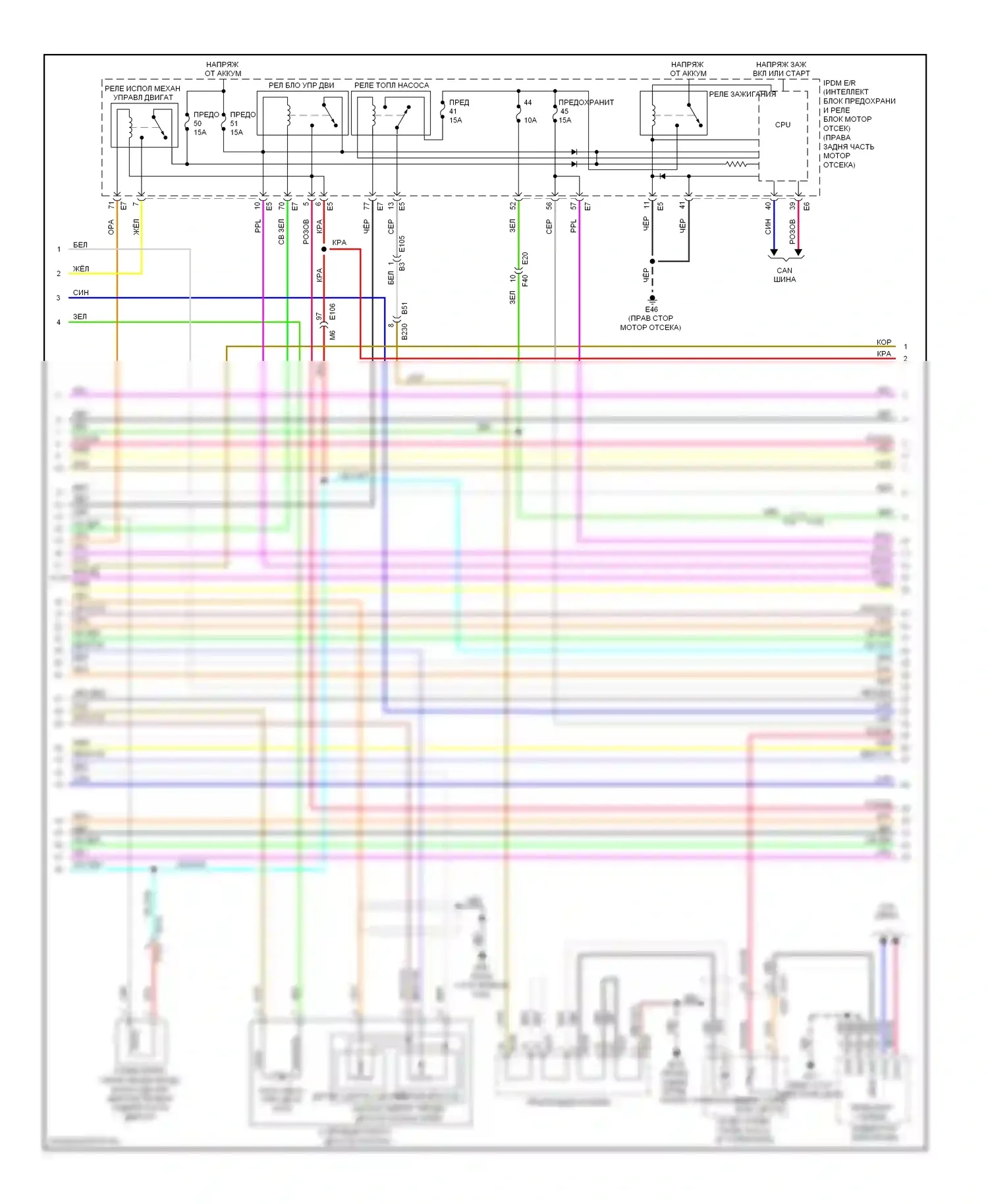 Двигатель — Электросхема двигателя 3.7л — Электросхема двигателя 3.7л (2 из 6). Infiniti M37 IV (2010-2014)