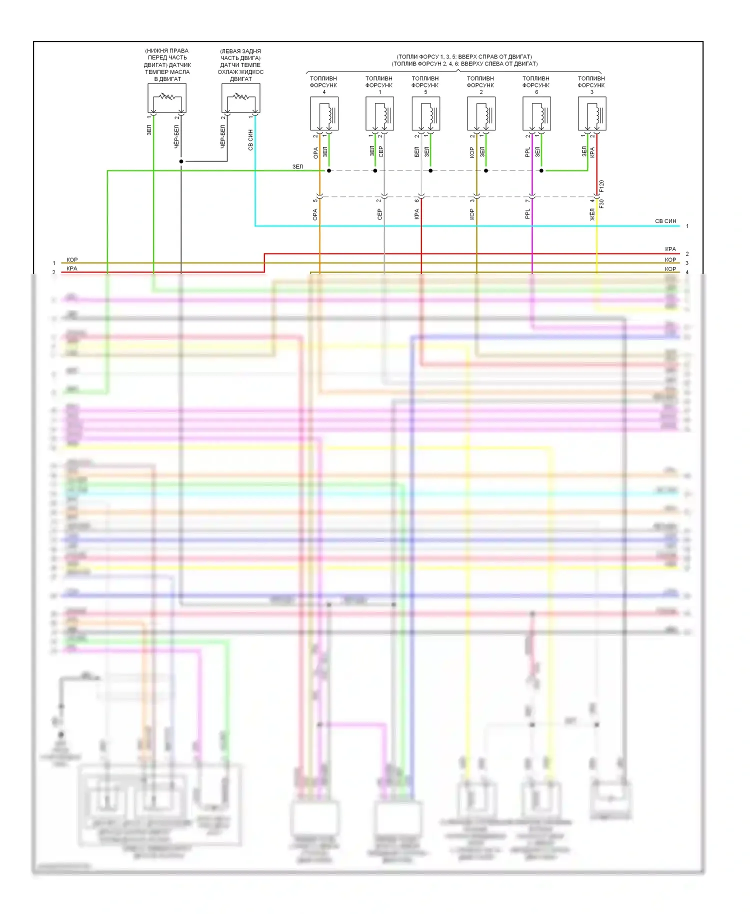 Двигатель — Электросхема двигателя 3.7л — Электросхема двигателя 3.7л (3 из 6). Infiniti M37 IV (2010-2014)
