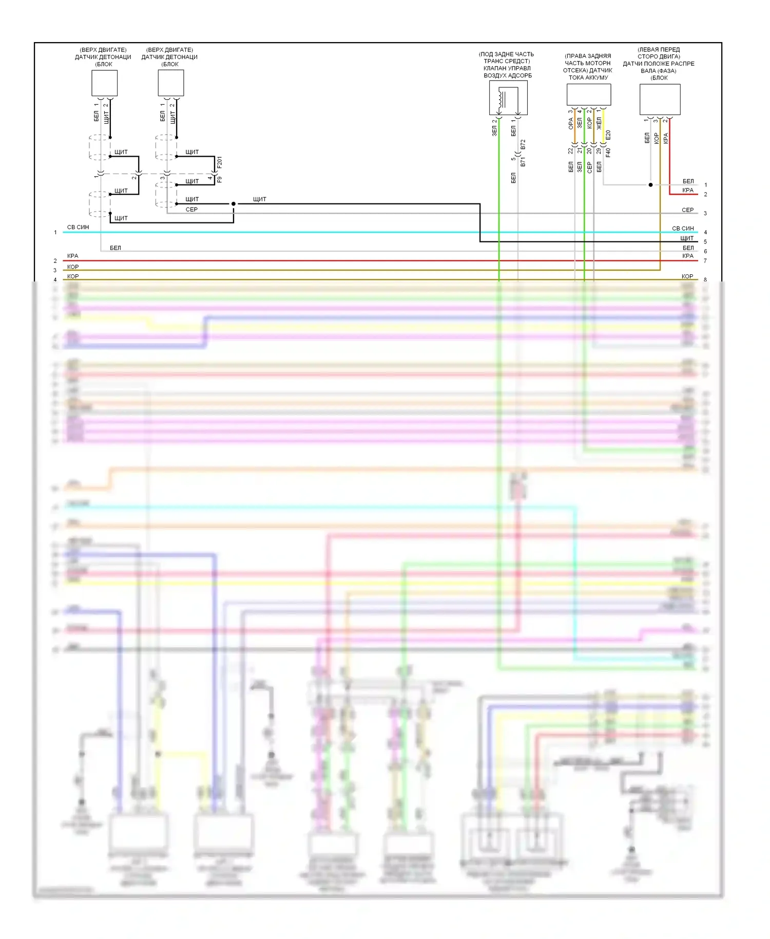 Двигатель — Электросхема двигателя 3.7л — Электросхема двигателя 3.7л (4 из 6). Infiniti M37 IV (2010-2014)