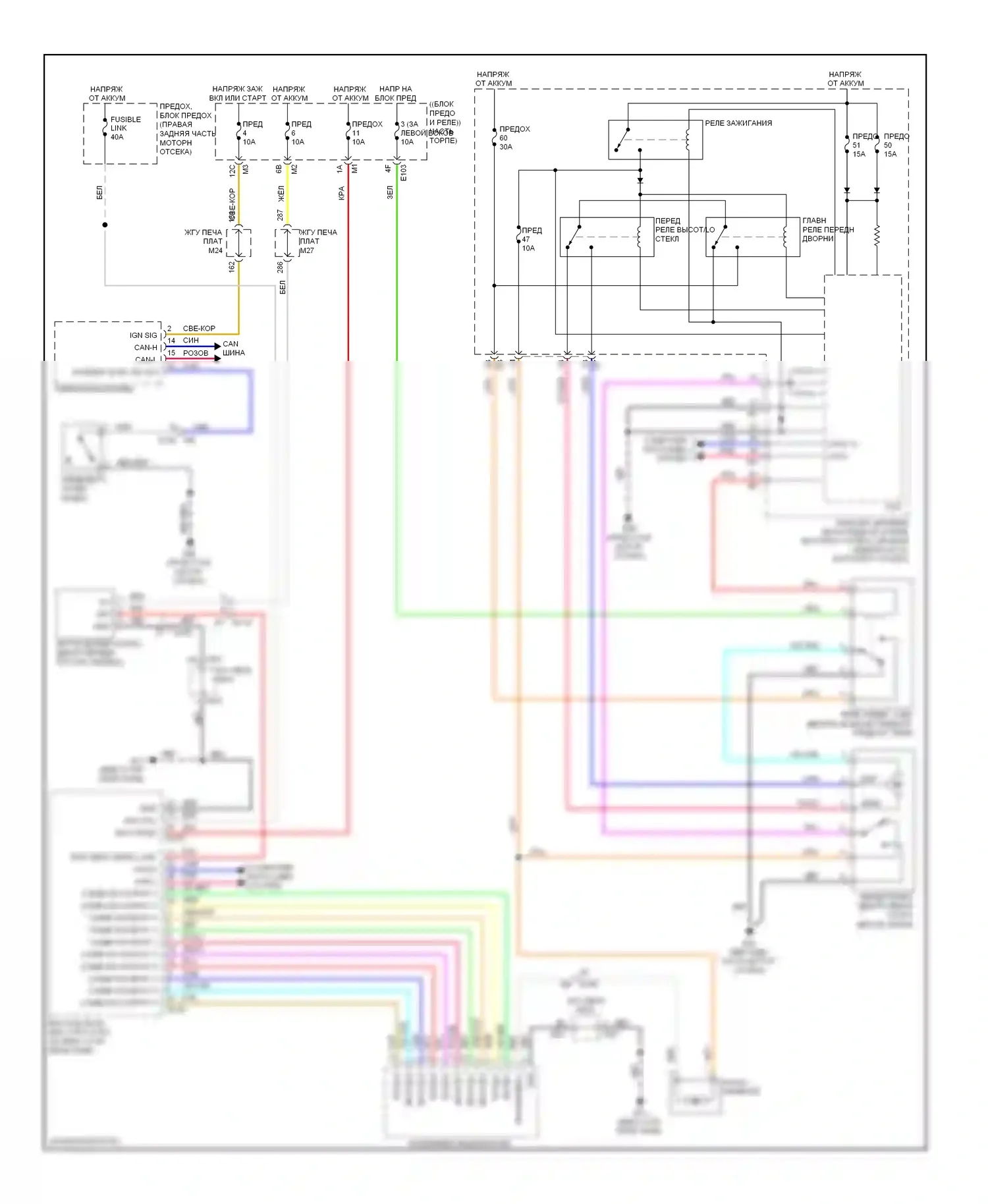 Дворники и омыватели — Дворники и омыватели электросхема — Дворники и омыватели электросхема. Infiniti M37 IV (2010-2014)