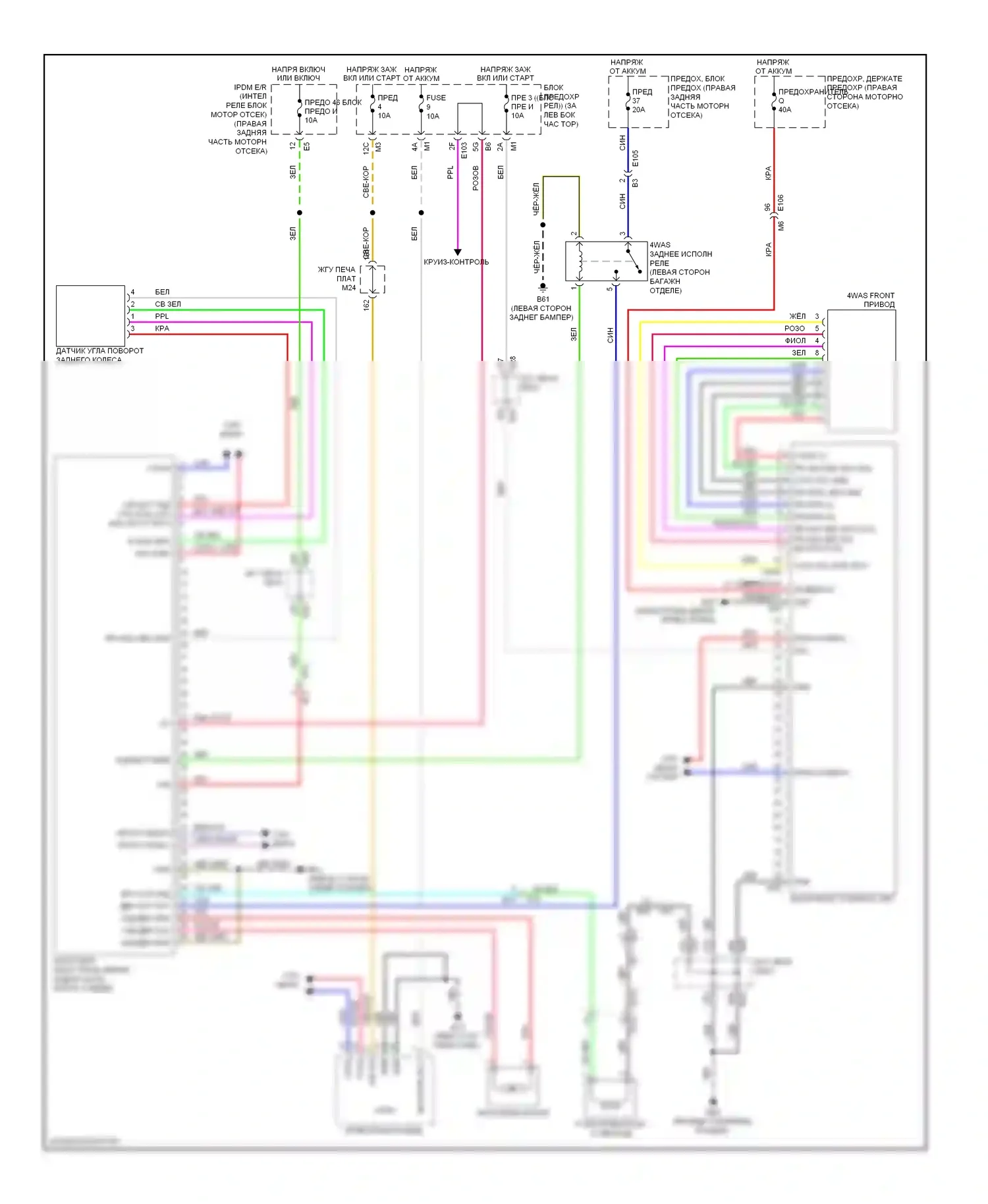 Электроусилитель руля — Электросхема электроусилителя руля, с 4was — Электросхема электроусилителя руля, с 4was. Infiniti M37 IV (2010-2014)