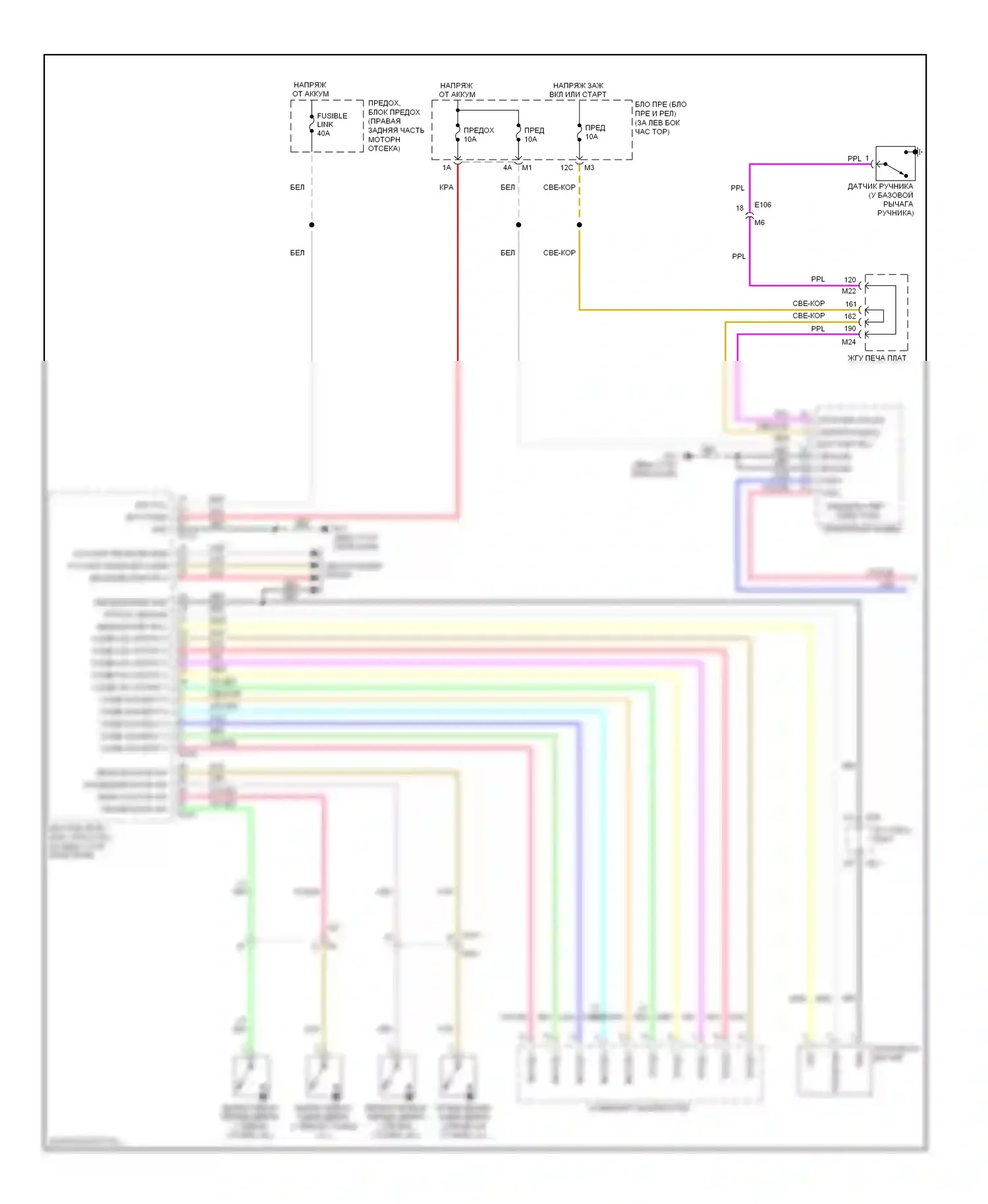 Фары — Электросхема фар — Электросхема фар (1 из 2). Infiniti M37 IV (2010-2014)