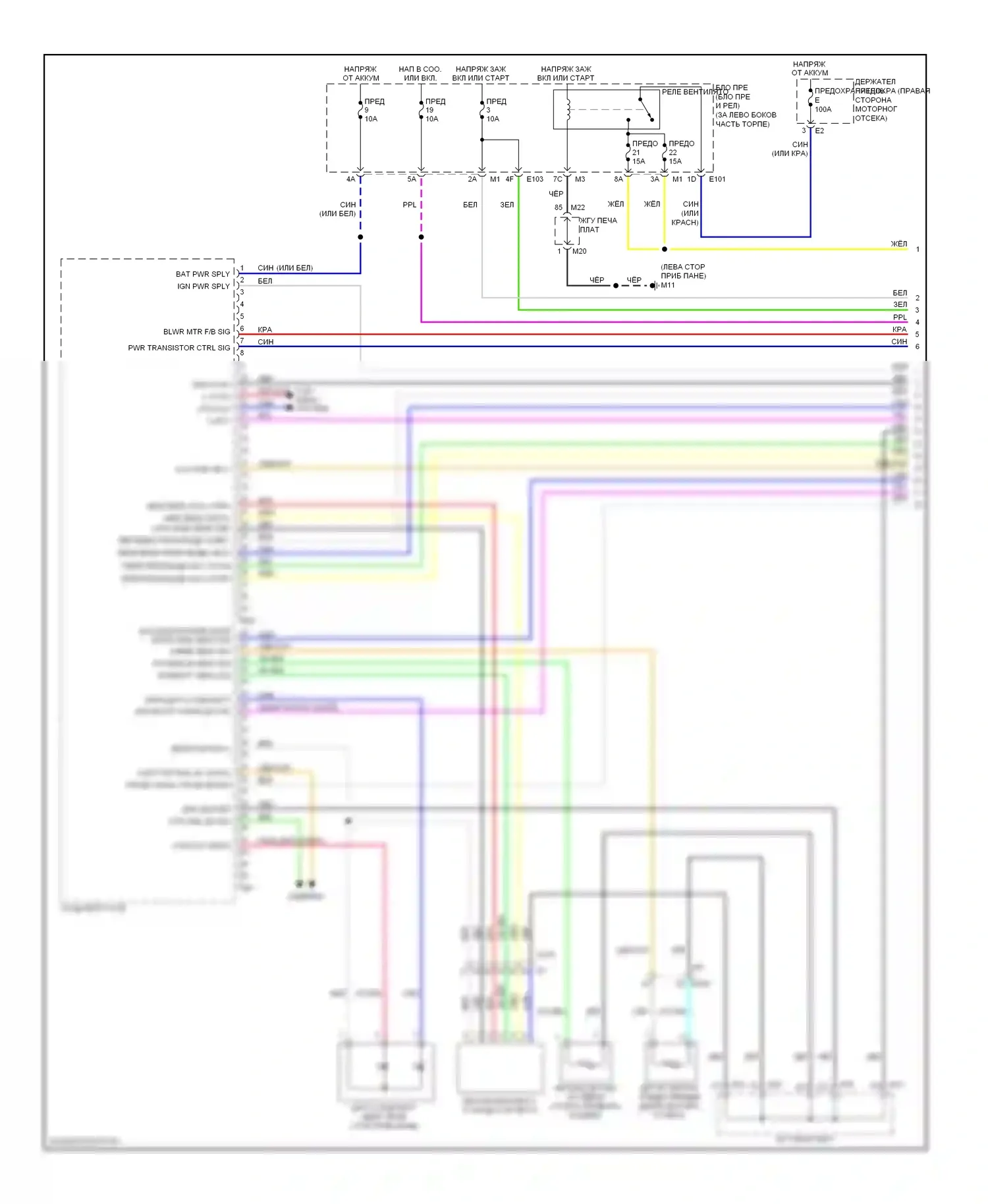 Кондиционирование воздуха — Электросхема климат контроля — Электросхема климат контроля (1 из 4). Infiniti M37 IV (2010-2014)