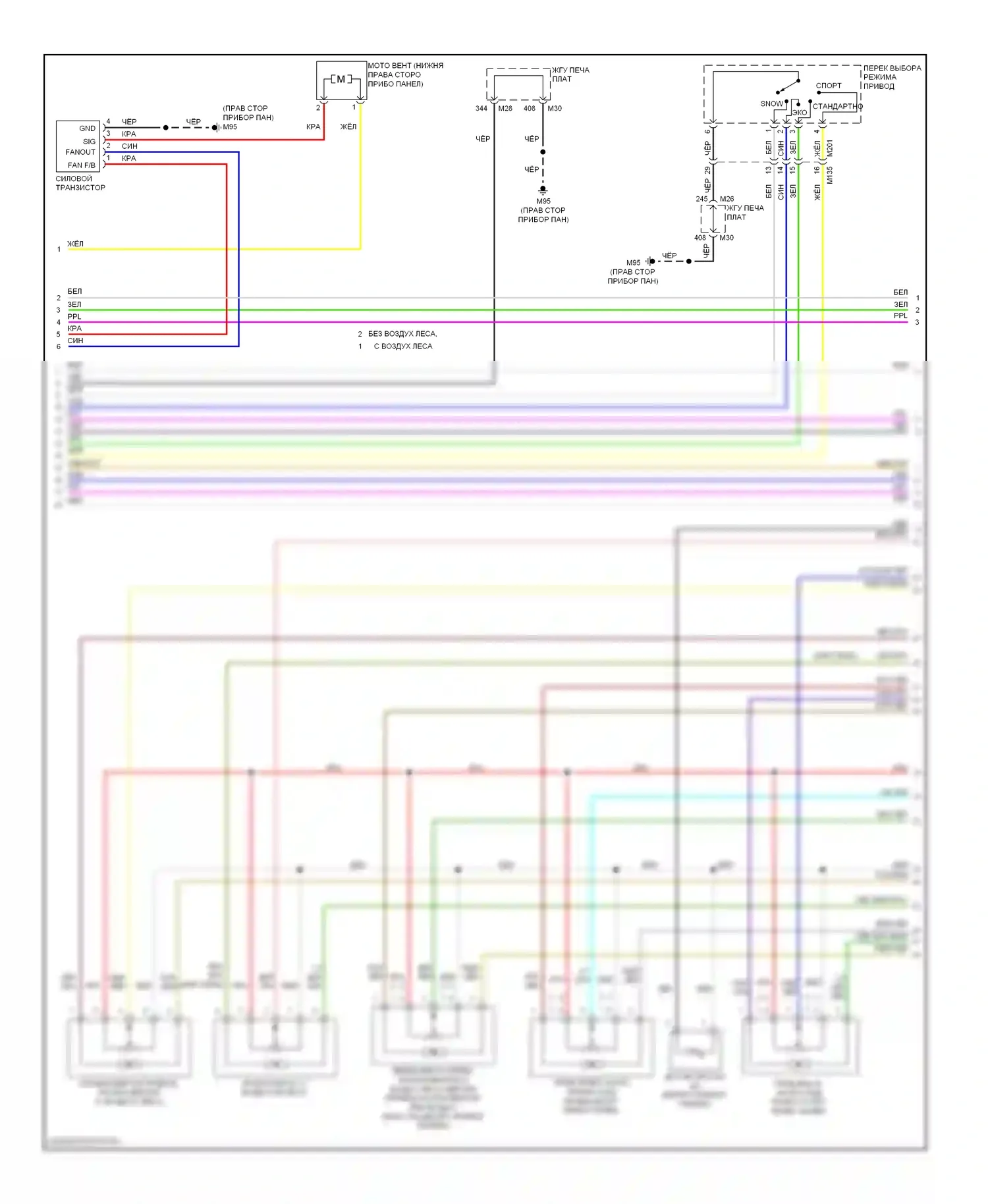 Кондиционирование воздуха — Электросхема климат контроля — Электросхема климат контроля (2 из 4). Infiniti M37 IV (2010-2014)