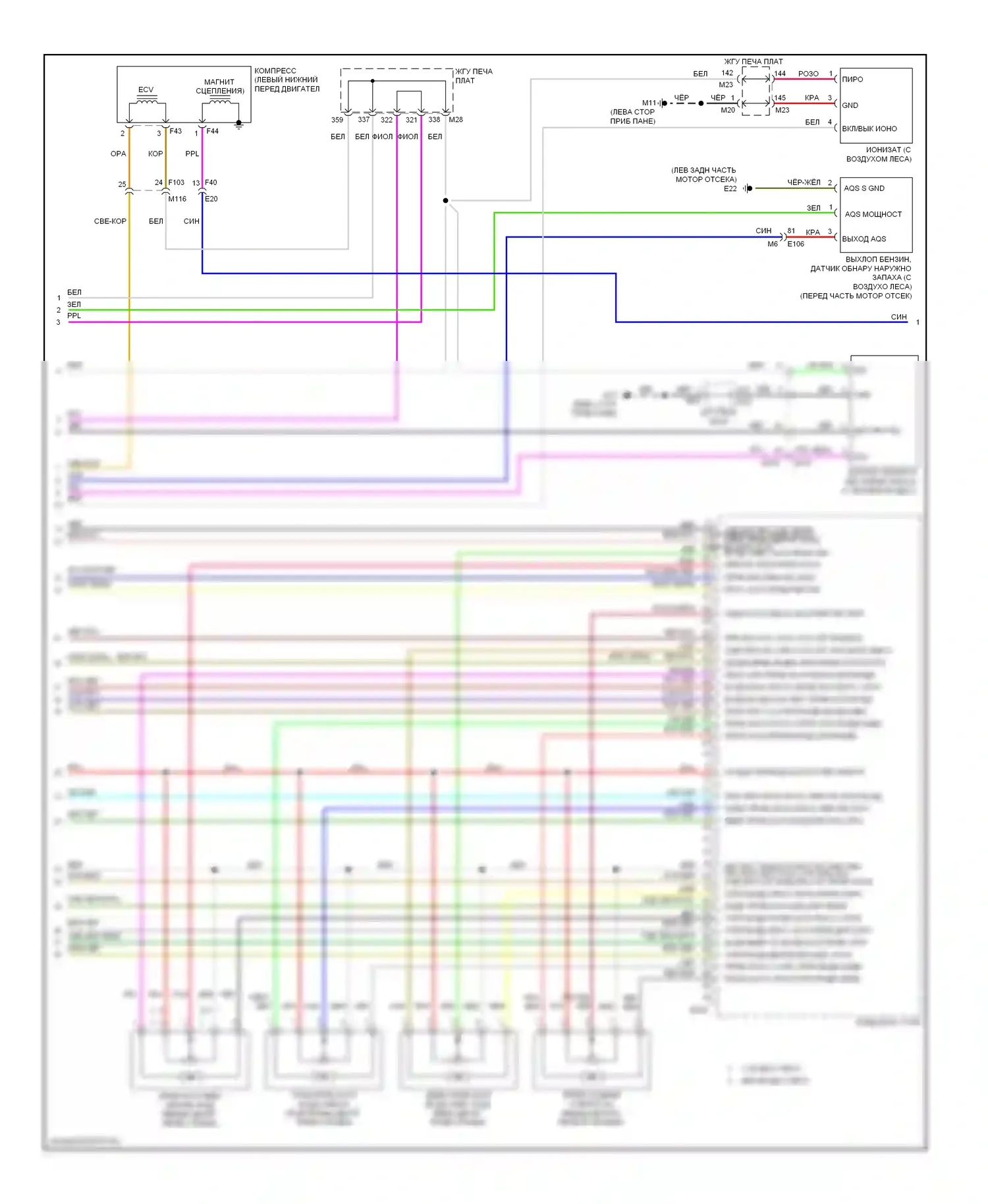 Кондиционирование воздуха — Электросхема климат контроля — Электросхема климат контроля (3 из 4). Infiniti M37 IV (2010-2014)