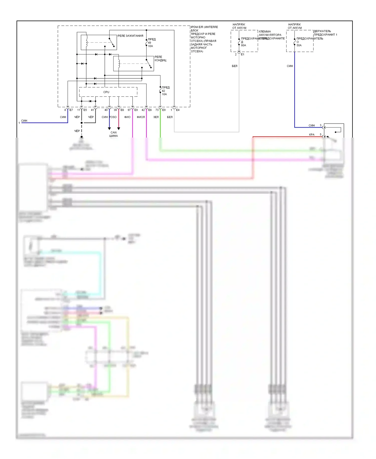 Кондиционирование воздуха — Электросхема климат контроля — Электросхема климат контроля (4 из 4). Infiniti M37 IV (2010-2014)