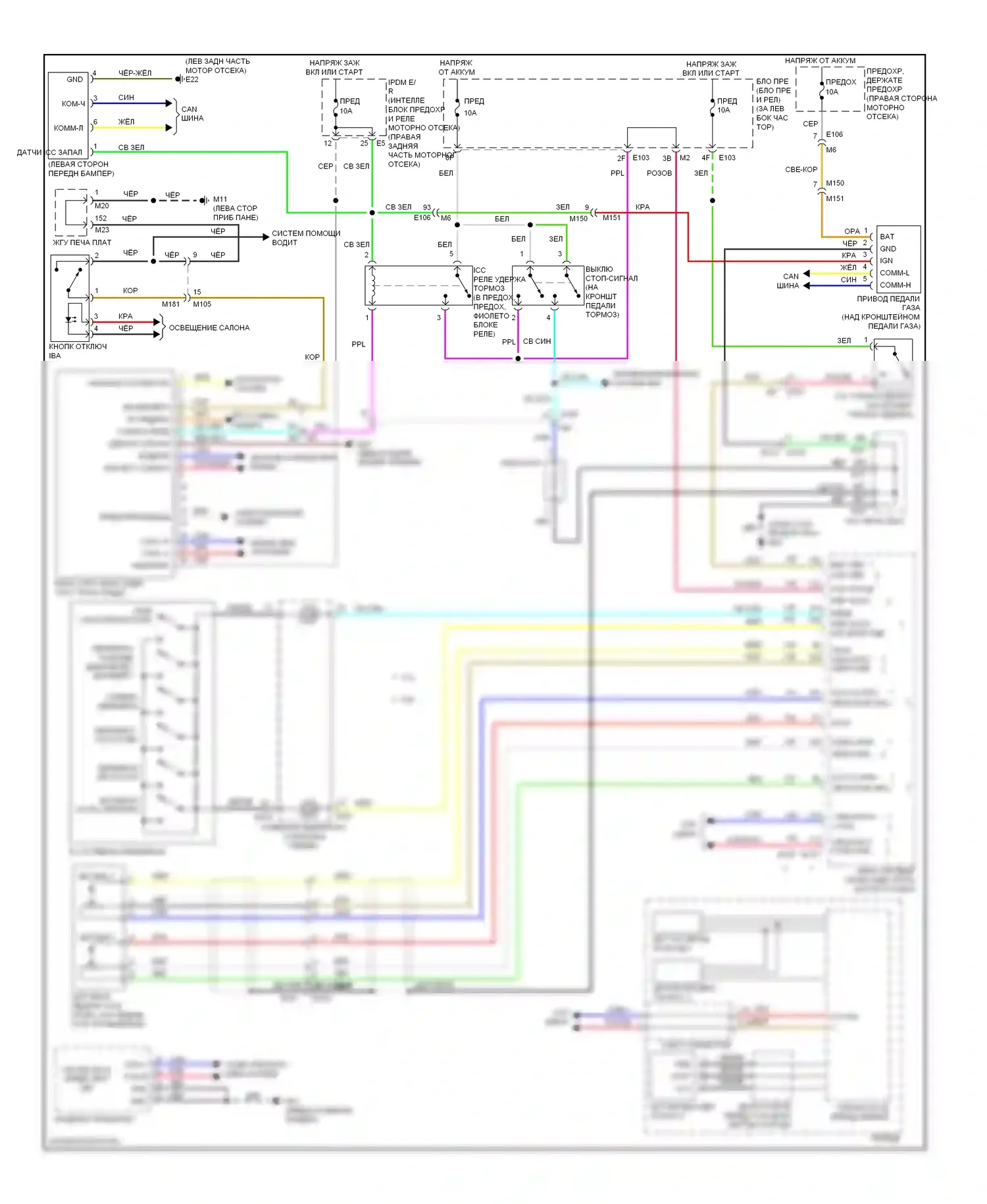 Круиз-контроль — Электросхема интеллектуального круиз-контроля — Электросхема интеллектуального круиз-контроля. Infiniti M37 IV (2010-2014)