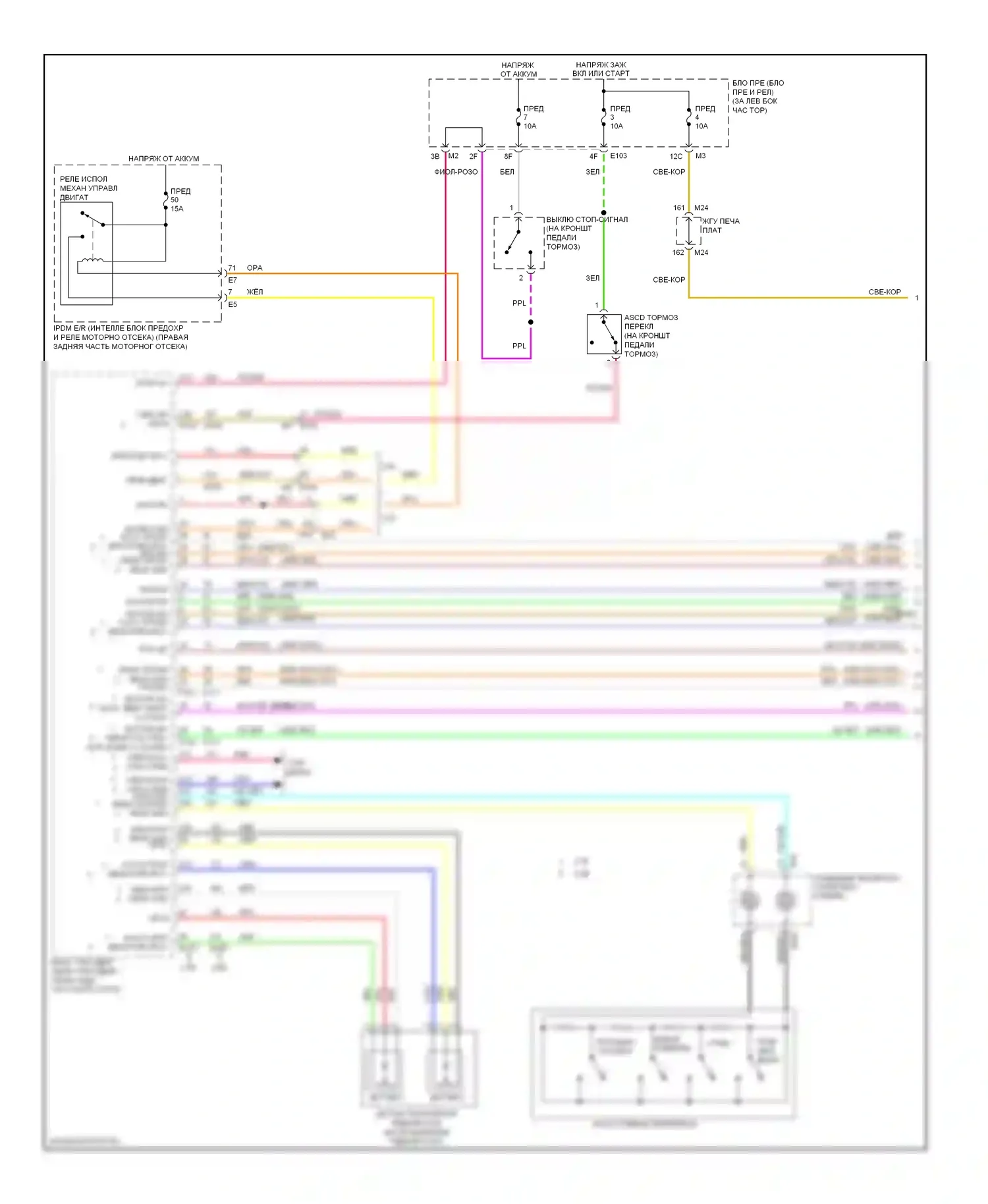 Круиз-контроль — Электросхема круиз-контроля — Электросхема круиз-контроля (1 из 2). Infiniti M37 IV (2010-2014)
