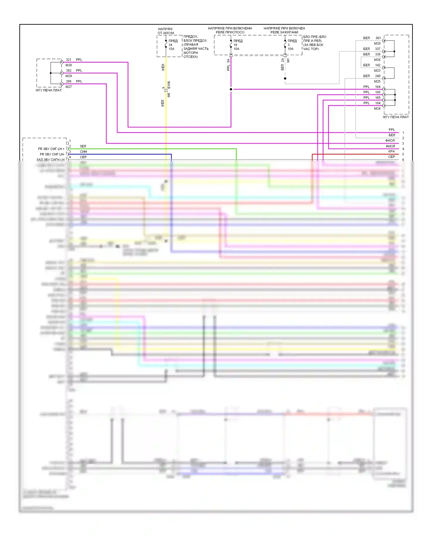 Магнитола — Электросхема магнитолы, без навигации — Электросхема магнитолы, без навигации (1 из 4). Infiniti M37 IV (2010-2014)