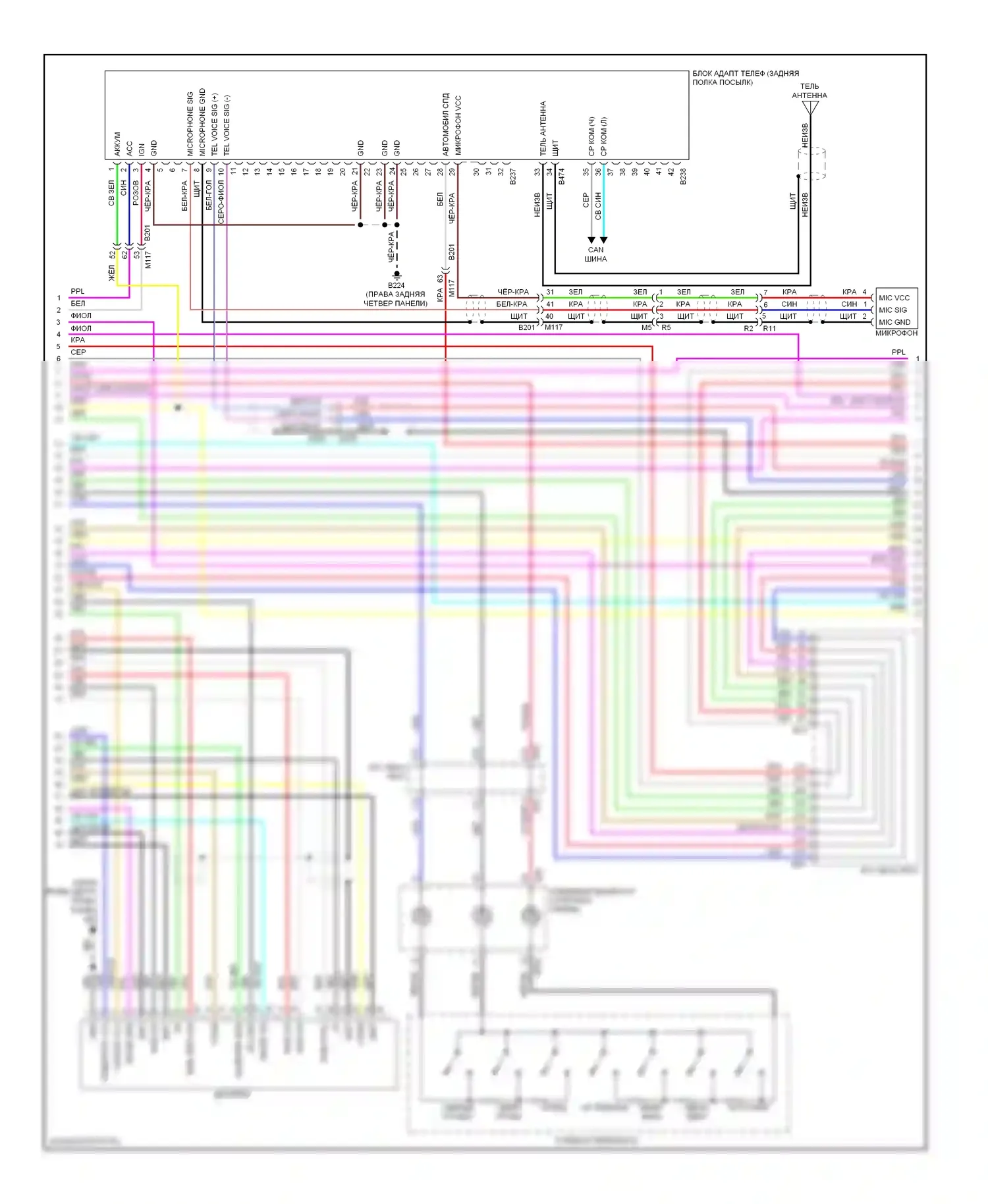 Магнитола — Электросхема магнитолы, без навигации — Электросхема магнитолы, без навигации (2 из 4). Infiniti M37 IV (2010-2014)
