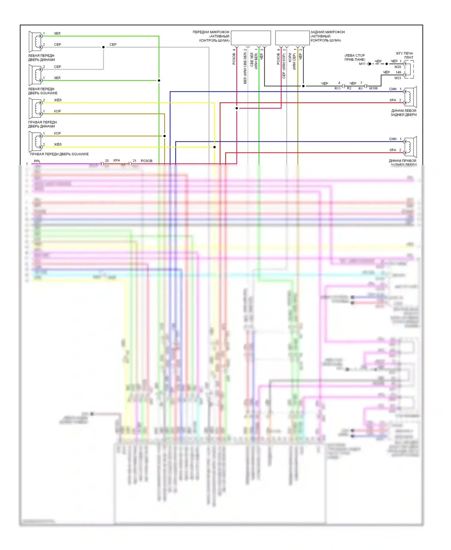 Магнитола — Электросхема магнитолы, без навигации — Электросхема магнитолы, без навигации (3 из 4). Infiniti M37 IV (2010-2014)