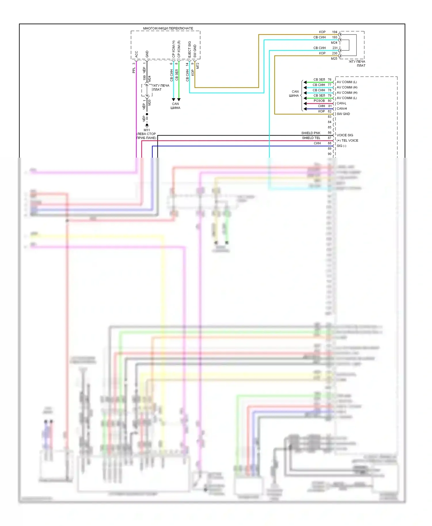 Магнитола — Электросхема магнитолы, без навигации — Электросхема магнитолы, без навигации (4 из 4). Infiniti M37 IV (2010-2014)