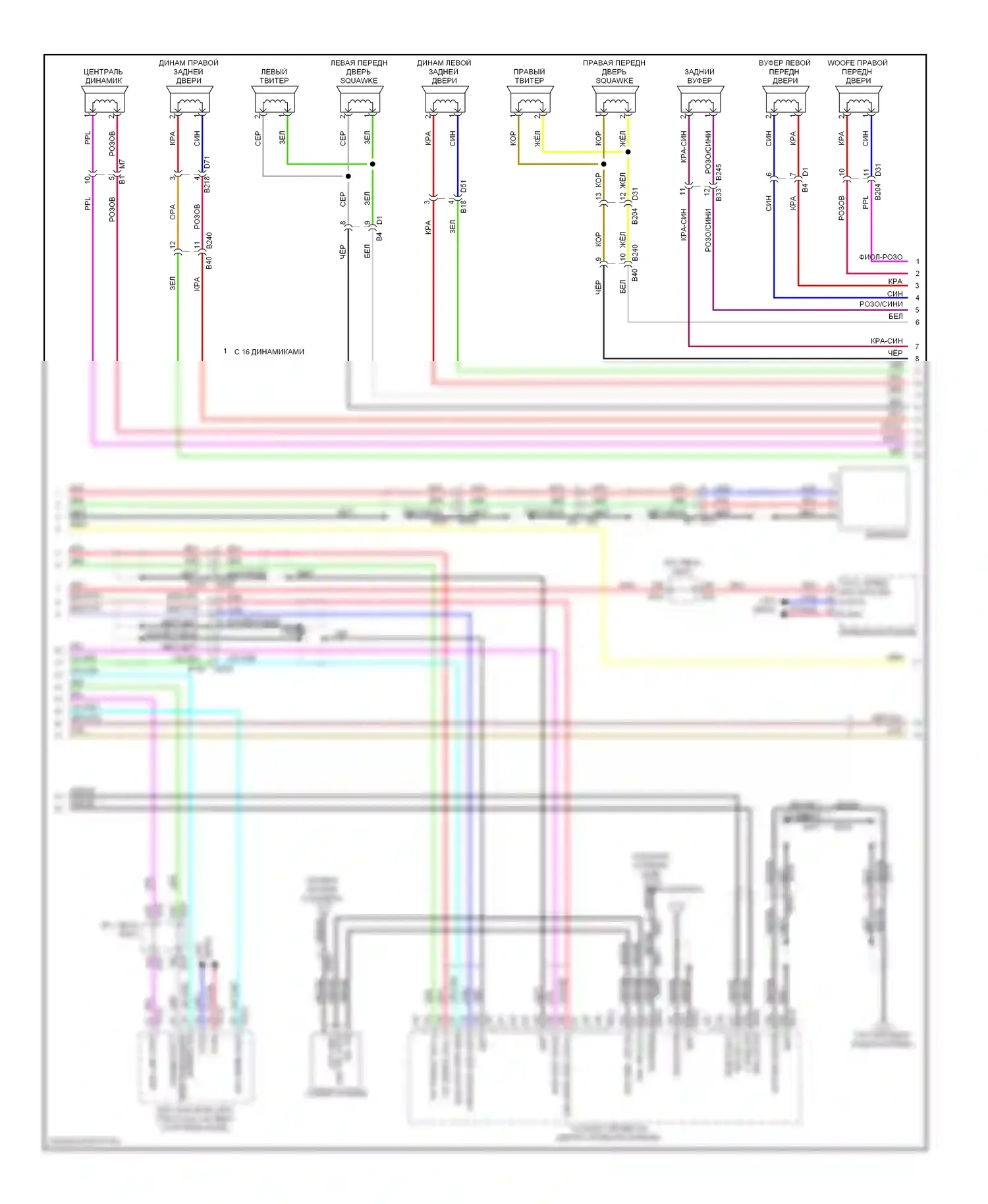 Магнитола — Магнитола, с навигацией — Магнитола, с навигацией (3 из 4). Infiniti M37 IV (2010-2014)