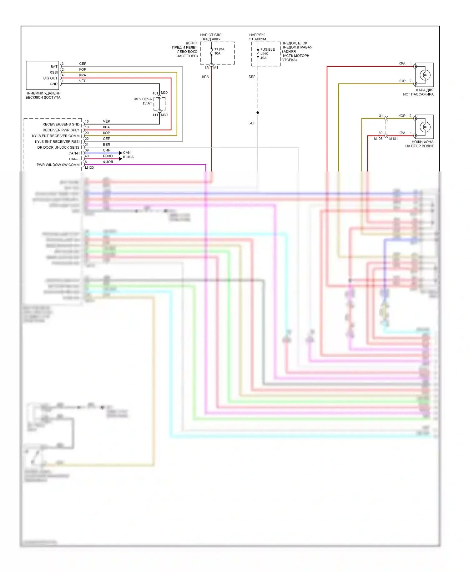 Освещение салона — Электросхема освещения салона — Электросхема освещения салона (1 из 3). Infiniti M37 IV (2010-2014)