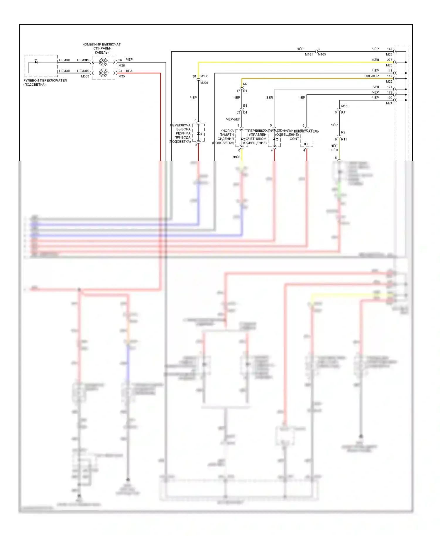 Освещение салона — Электросхема подсветки приборной панели — Электросхема подсветки приборной панели (3 из 3). Infiniti M37 IV (2010-2014)