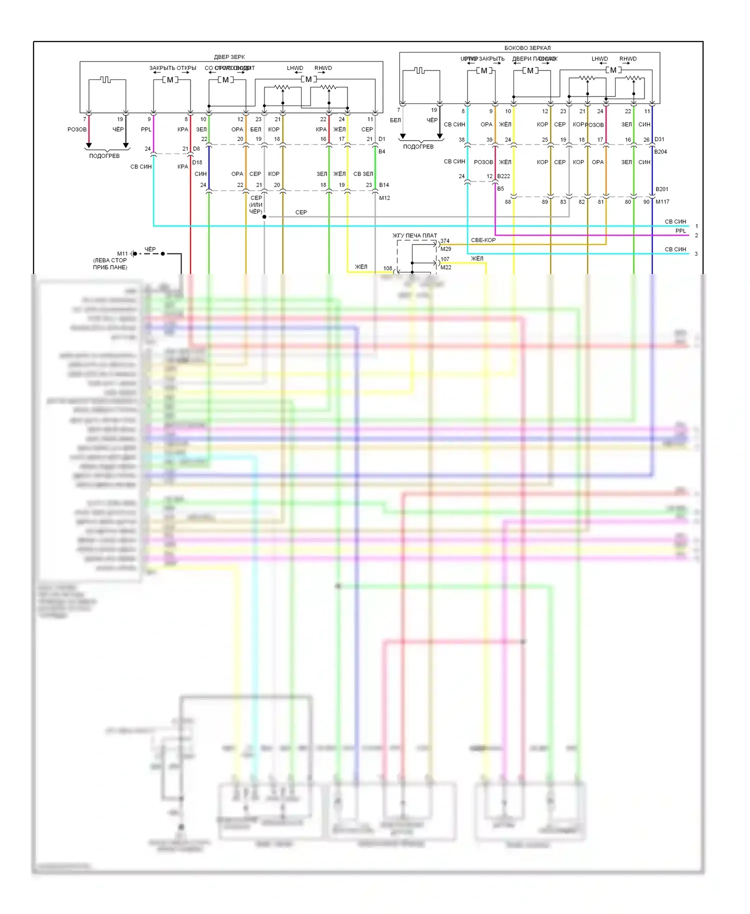 Память — Электросхема систем памяти — Электросхема систем памяти (1 из 3). Infiniti M37 IV (2010-2014)
