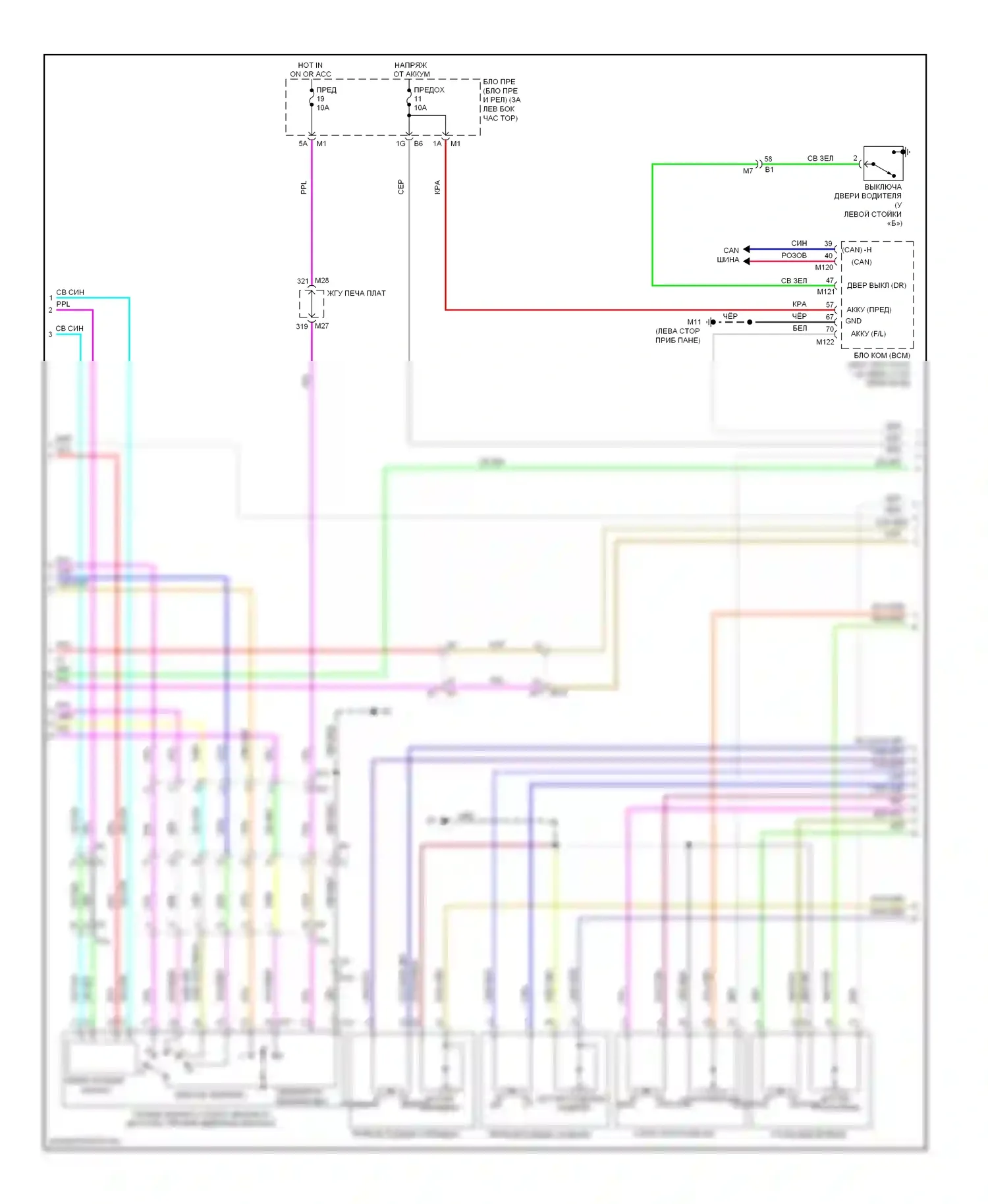 Память — Электросхема систем памяти — Электросхема систем памяти (2 из 3). Infiniti M37 IV (2010-2014)