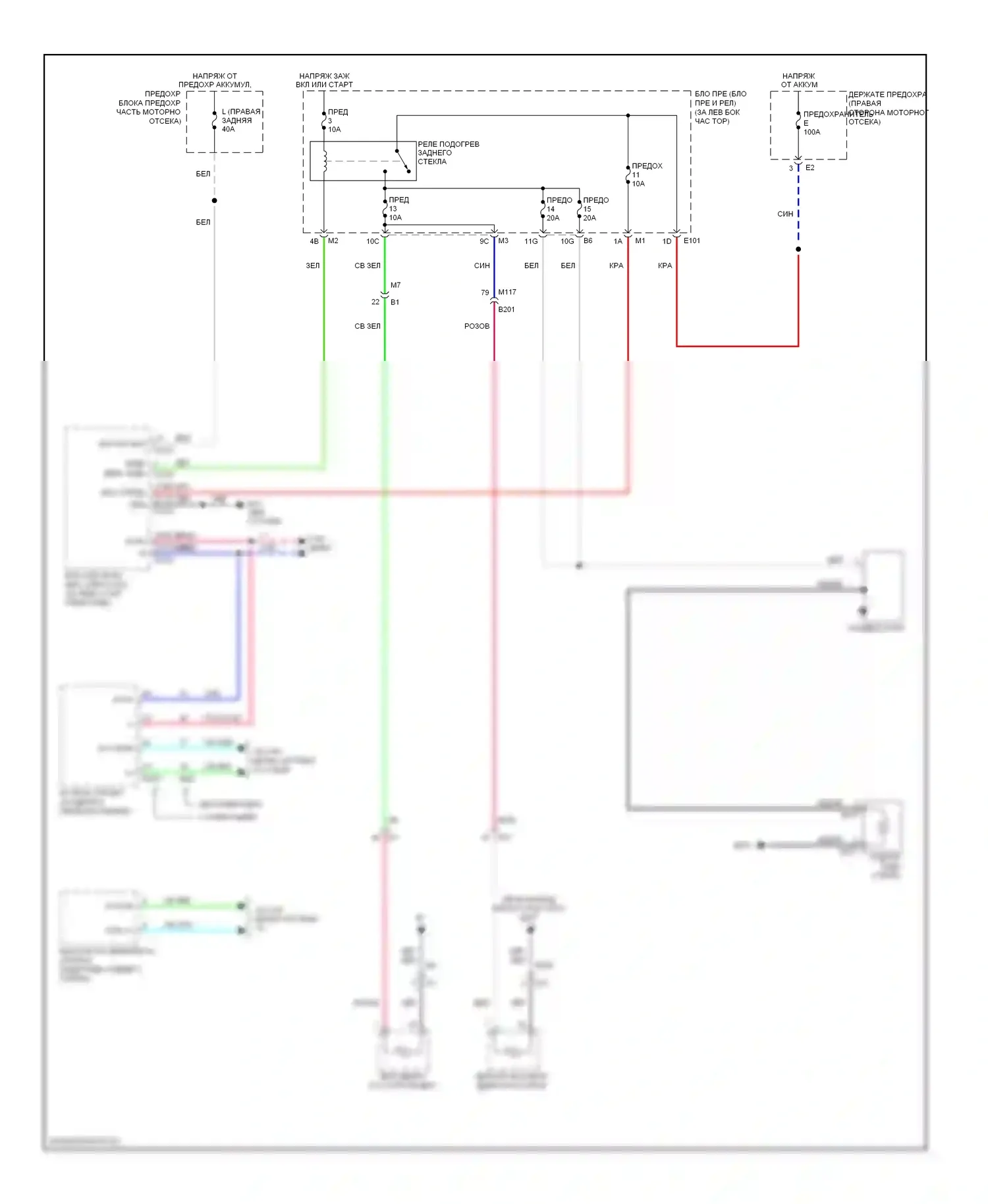 Подогрев стекол — Электросхема подогрева стекол — Электросхема подогрева стекол. Infiniti M37 IV (2010-2014)