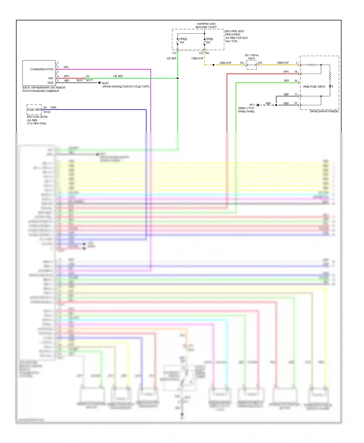 Подушки безопасности — Электросхема подушек безопасности — Электросхема подушек безопасности (1 из 2). Infiniti M37 IV (2010-2014)