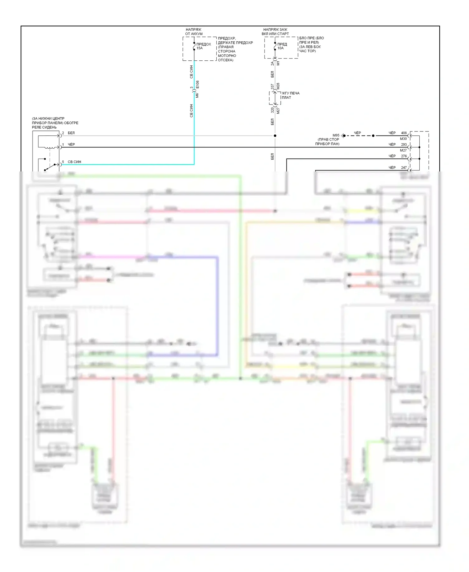 Сиденья — Электросхема обогреваемых сидений — Электросхема обогреваемых сидений. Infiniti M37 IV (2010-2014)