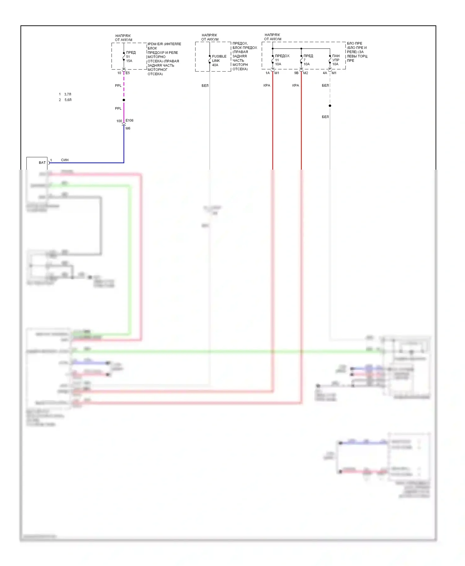 Сигнализация — Электросхема иммобилайзера — Электросхема иммобилайзера. Infiniti M37 IV (2010-2014)
