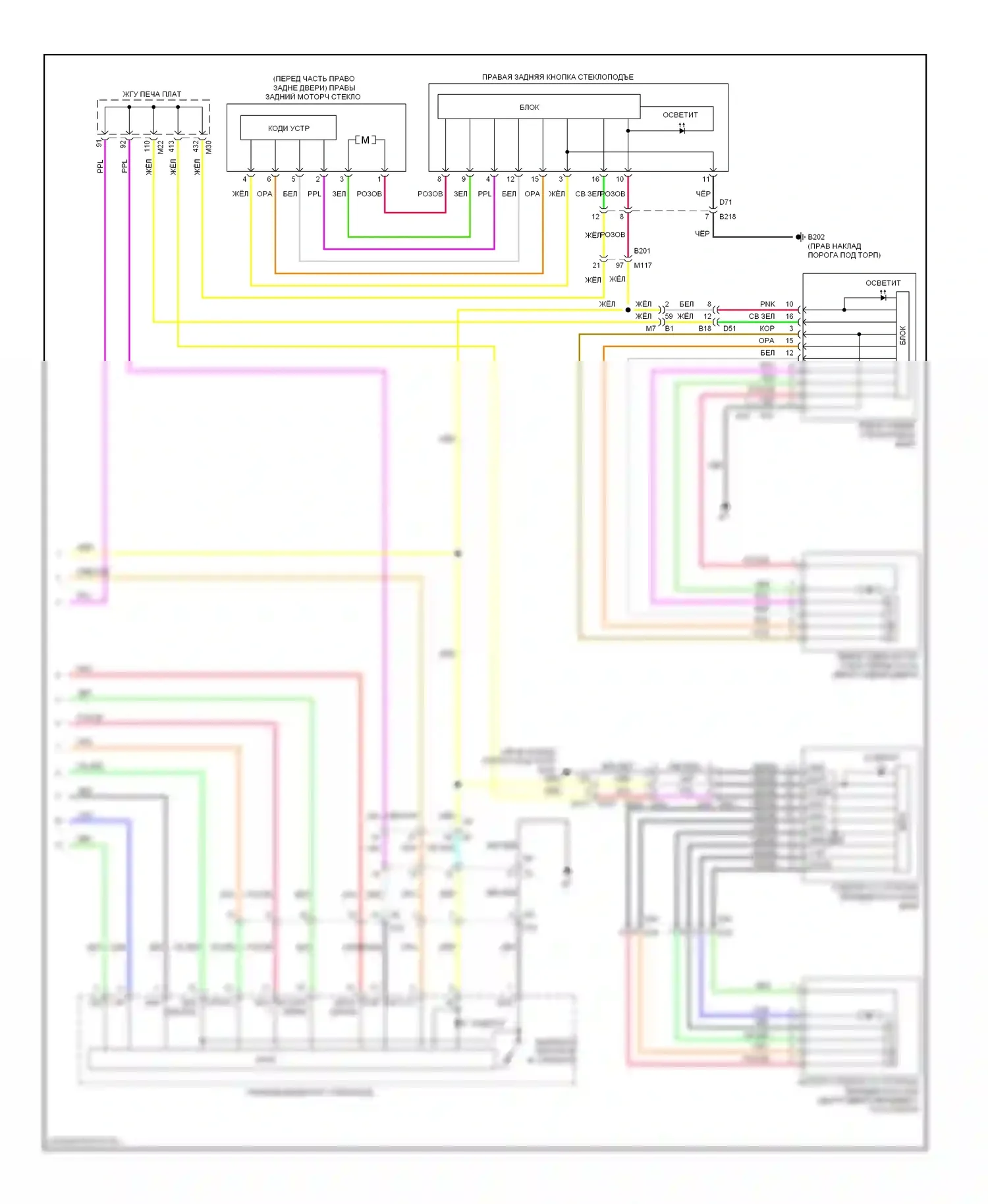 Стеклоподъемники — Электросхема стеклоподъемников — Электросхема стеклоподъемников (2 из 2). Infiniti M37 IV (2010-2014)
