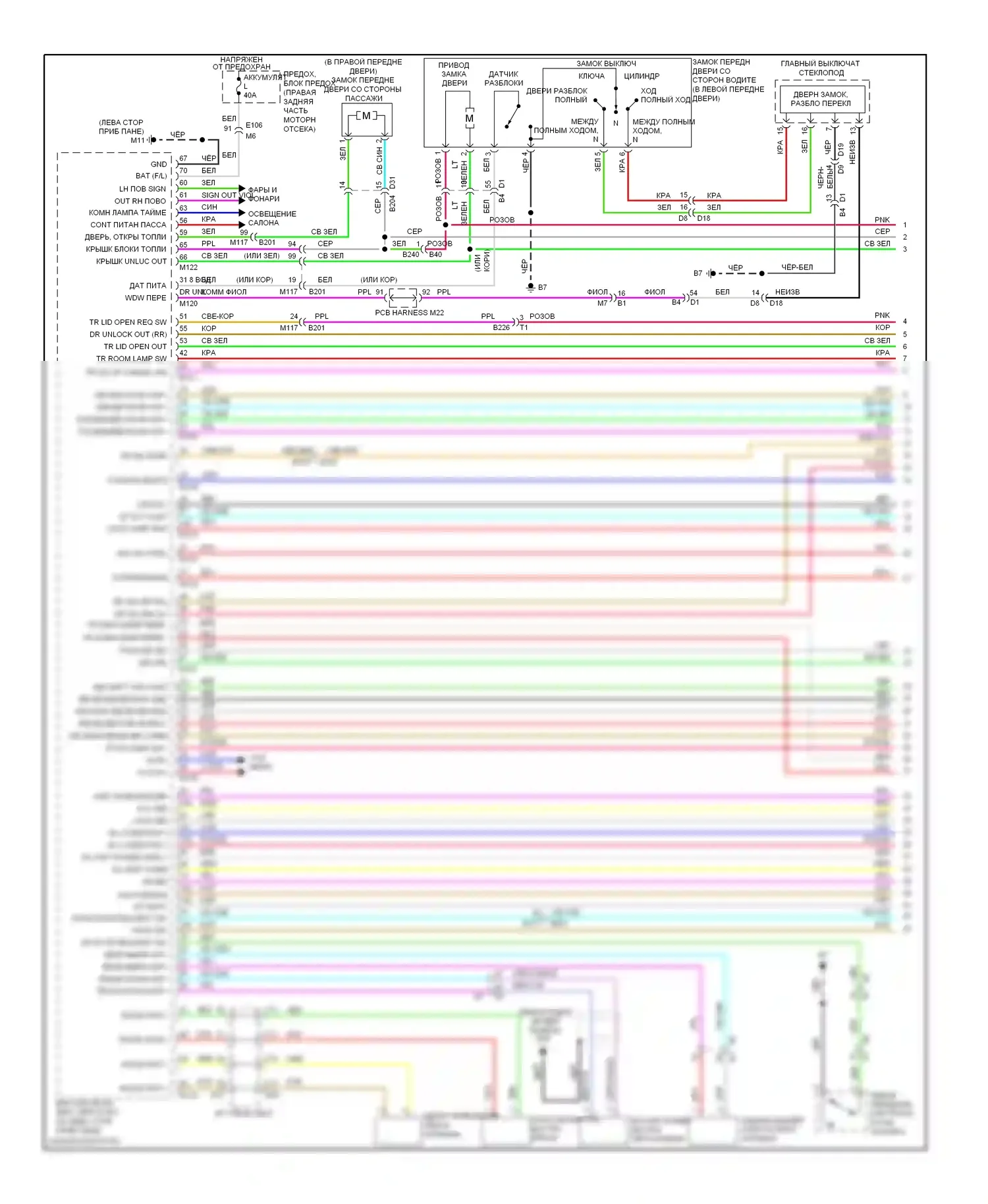 Центральный замок — Электросхема центрального замка — Электросхема центрального замка (1 из 4). Infiniti M37 IV (2010-2014)