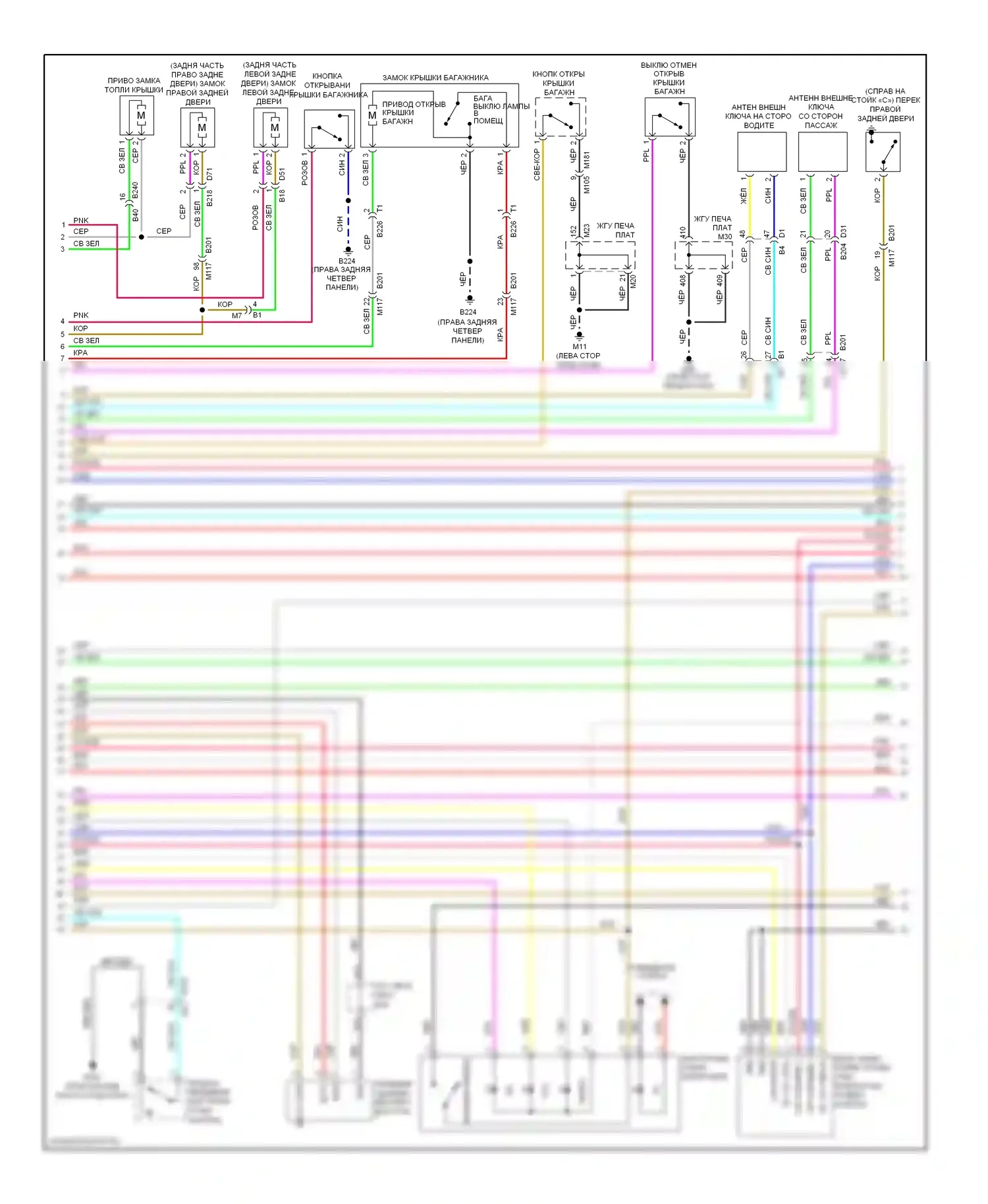 Центральный замок — Электросхема центрального замка — Электросхема центрального замка (2 из 4). Infiniti M37 IV (2010-2014)