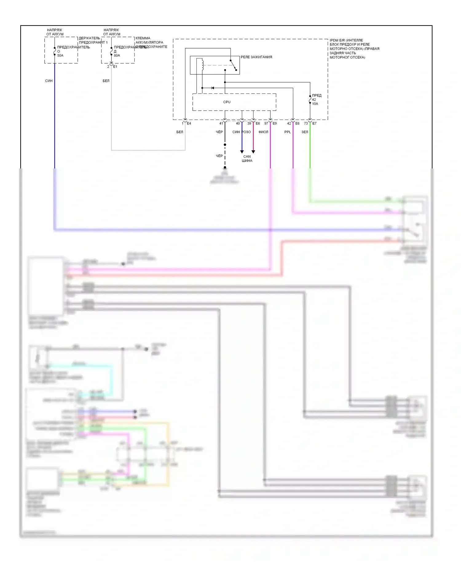 Вентилятор охлаждения — Электросхема вентилятора охлаждения — Электросхема вентилятора охлаждения. Infiniti M37 IV (2010-2014)