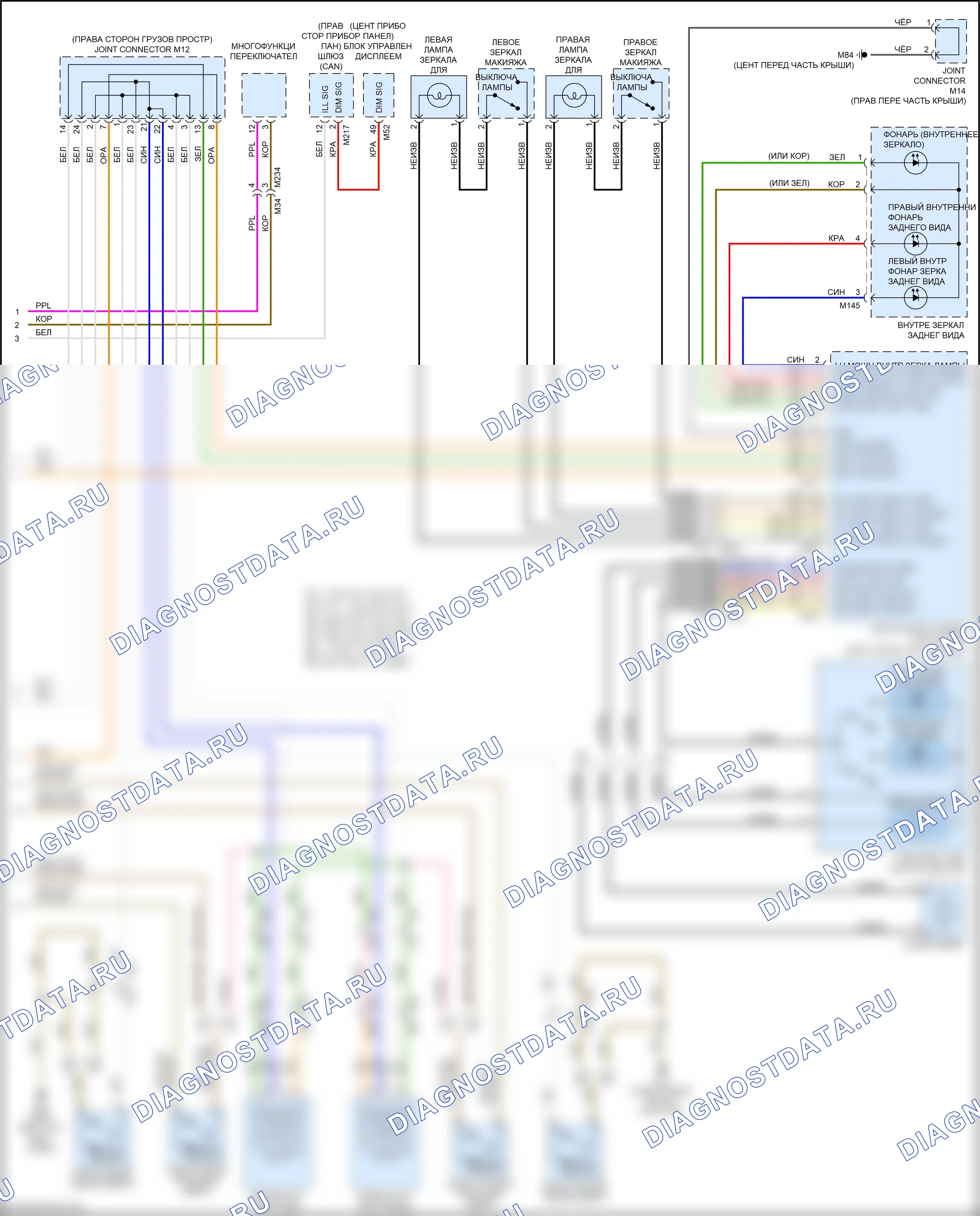 Освещение салона — Электросхема освещения салона — Электросхема освещения салона (3 из 3). Infiniti Q30 I (2015-2019)