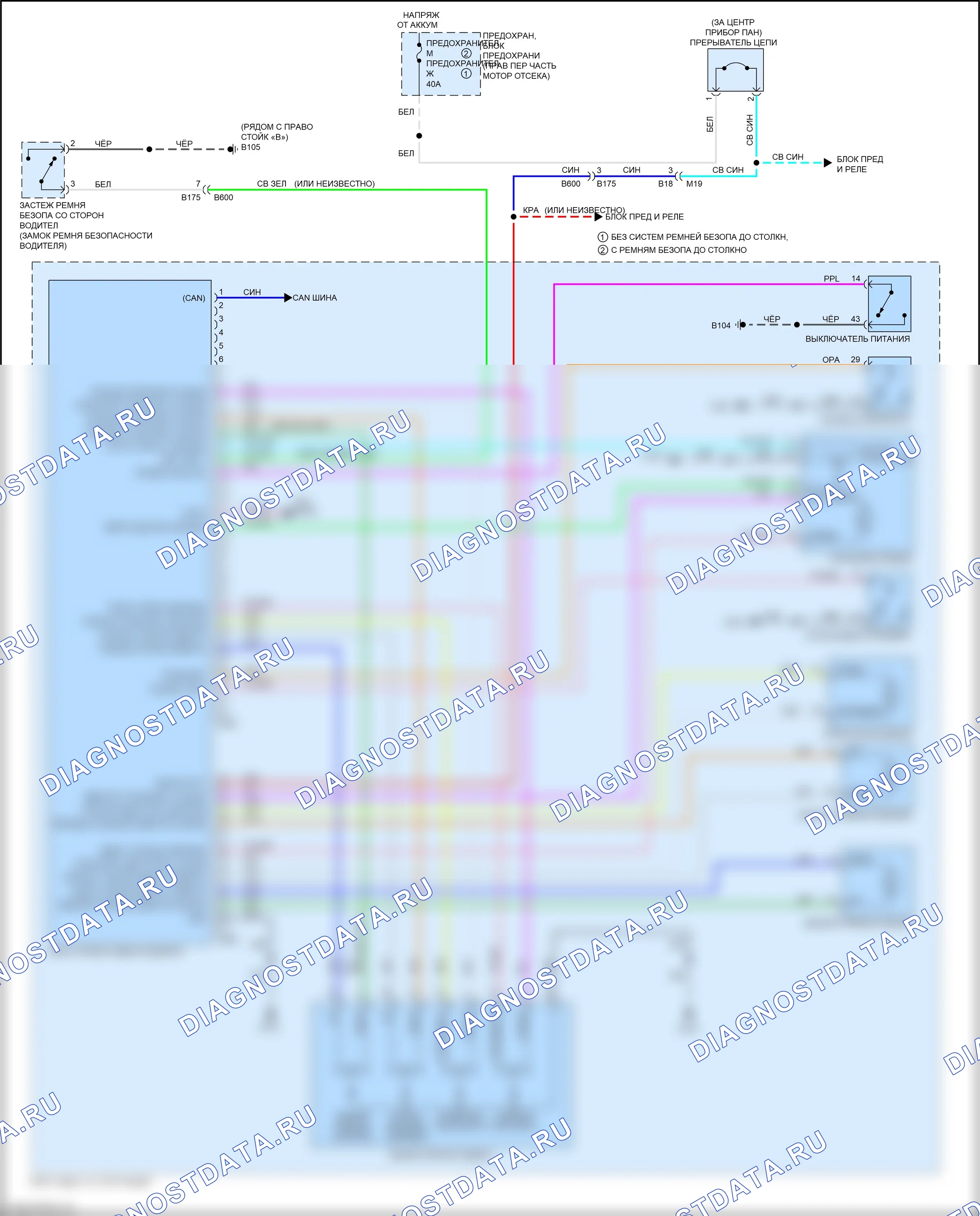Сиденья — Электросхема сидений — Электросхема сидений (1 из 2). Infiniti Q60 II (2016-2024)
