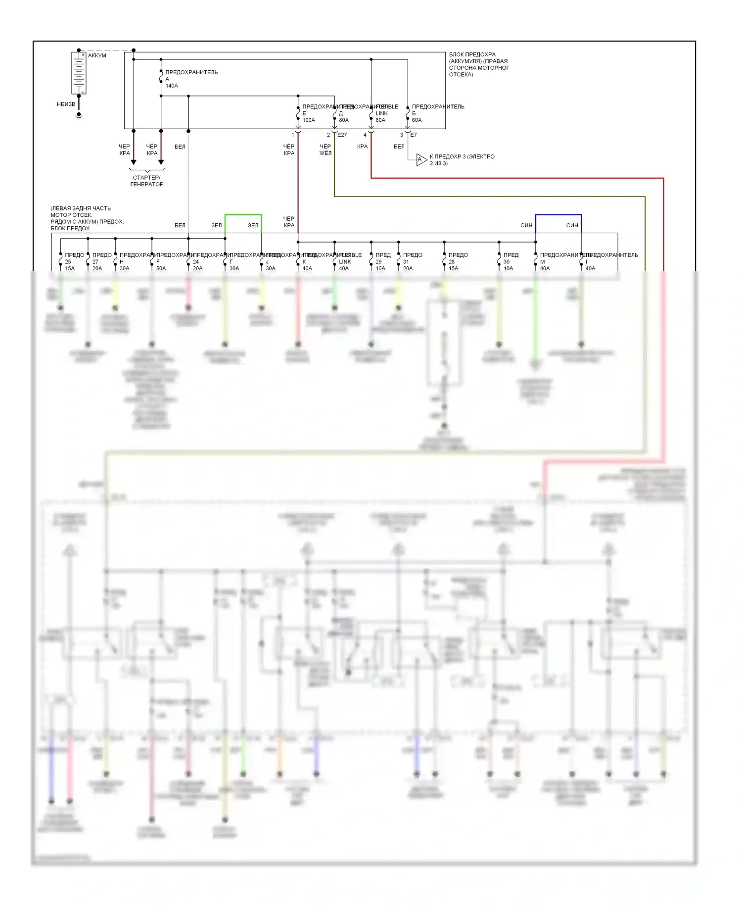Блок предохранителей и реле — Электросхема блока предохранителей реле — Электросхема блока предохранителей реле (1 из 3). Infiniti QX56 I (2004-2007)
