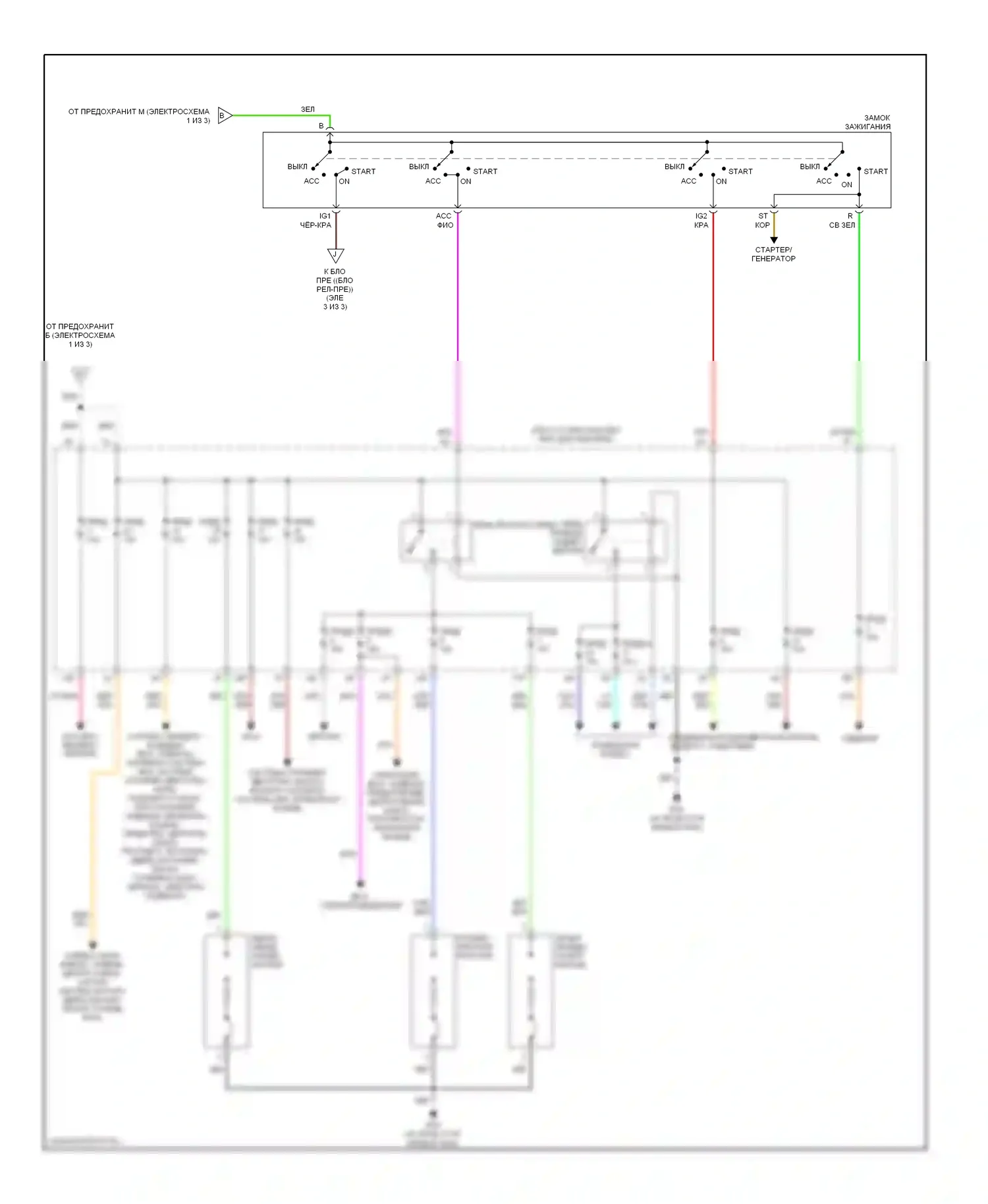 Блок предохранителей и реле — Электросхема блока предохранителей реле — Электросхема блока предохранителей реле (2 из 3). Infiniti QX56 I (2004-2007)
