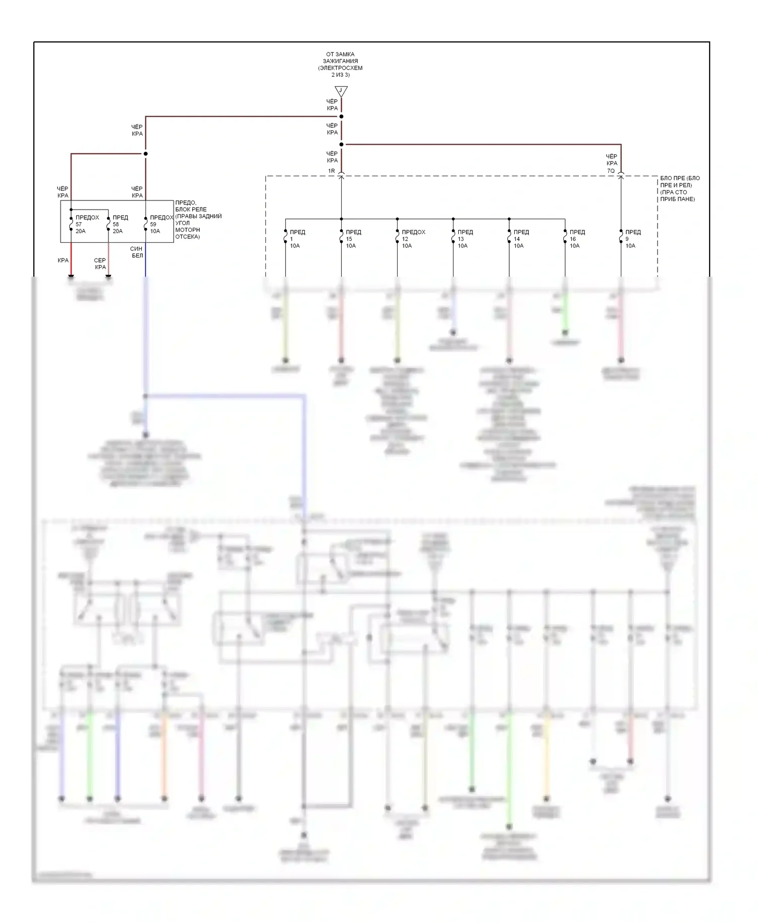Блок предохранителей и реле — Электросхема блока предохранителей реле — Электросхема блока предохранителей реле (3 из 3). Infiniti QX56 I (2004-2007)