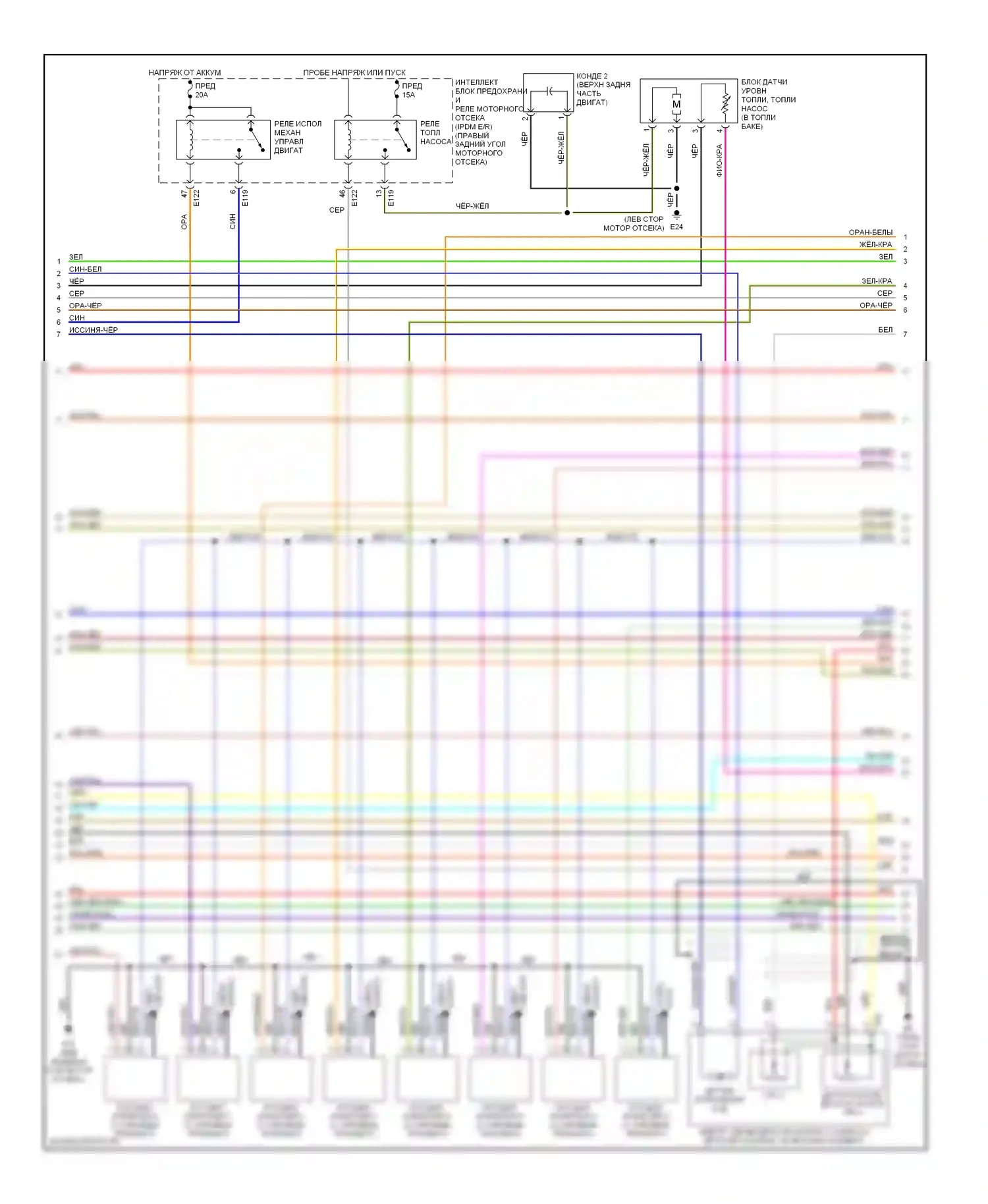 Двигатель — Электросхема двигателя 5.6л — Электросхема двигателя 5.6л (2 из 4). Infiniti QX56 I (2004-2007)