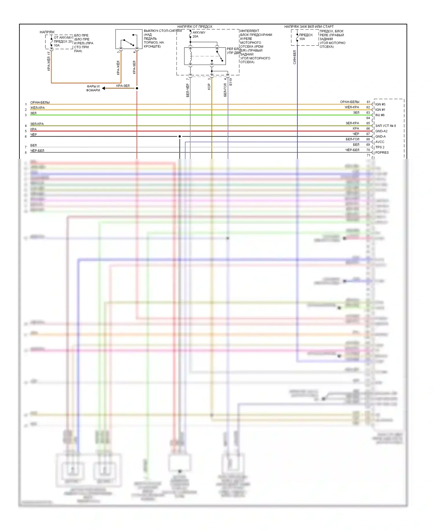 Двигатель — Электросхема двигателя 5.6л — Электросхема двигателя 5.6л (4 из 4). Infiniti QX56 I (2004-2007)