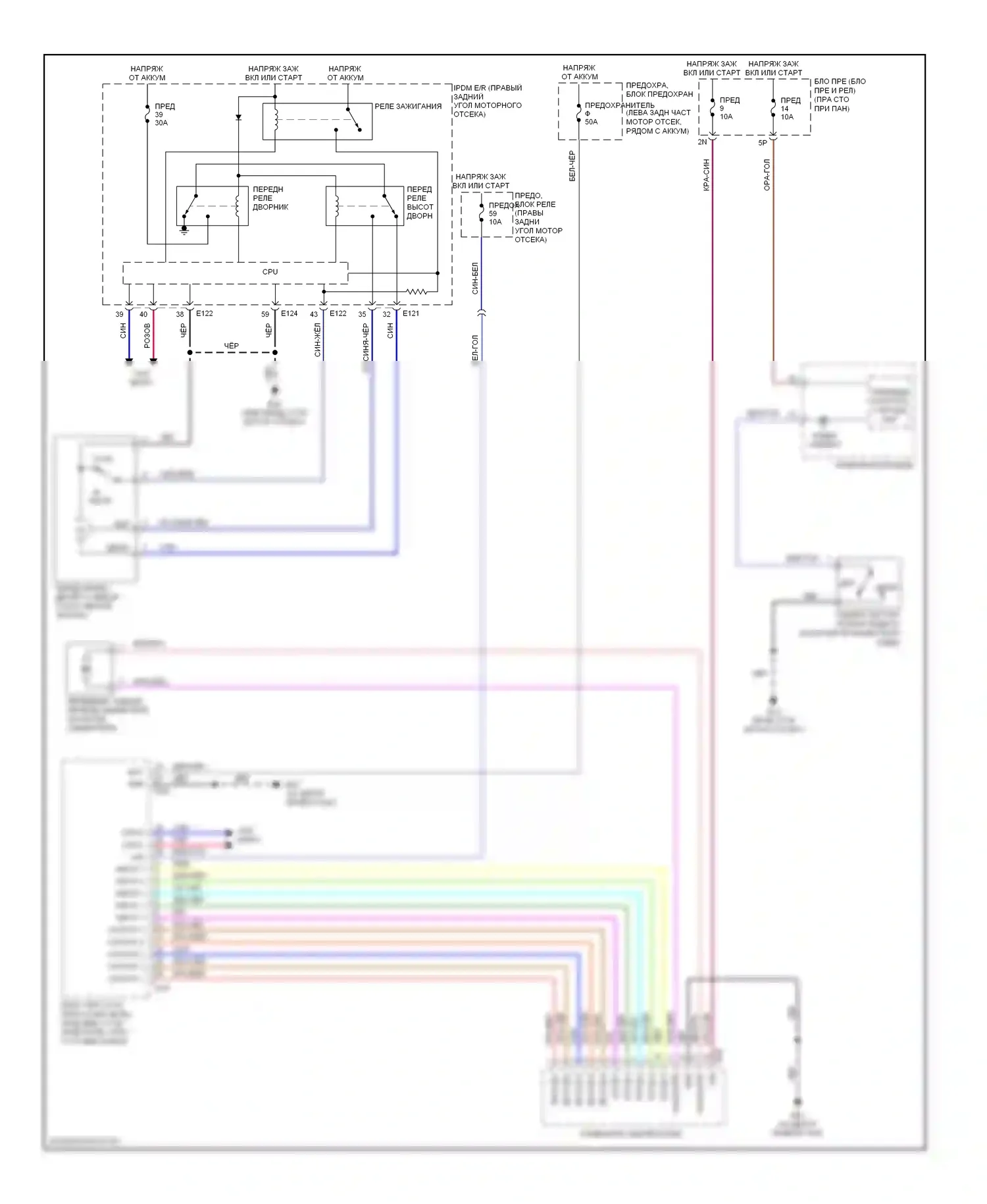 Дворники и омыватели — Электросхема передних дворников и омывателей — Электросхема передних дворников и омывателей. Infiniti QX56 I (2004-2007)