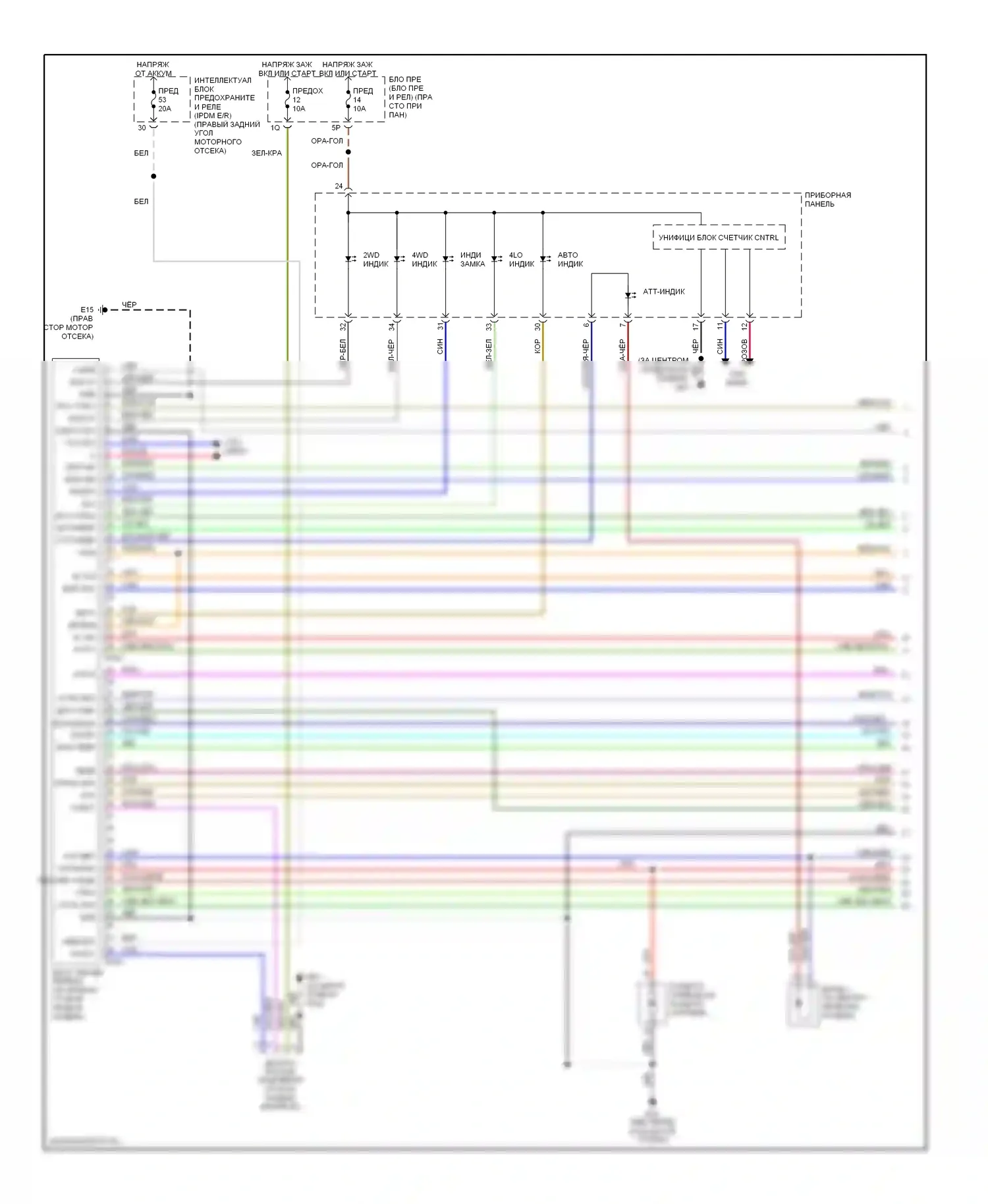 Коробка передач — Электросхема 4wd — Электросхема 4wd (1 из 2). Infiniti QX56 I (2004-2007)