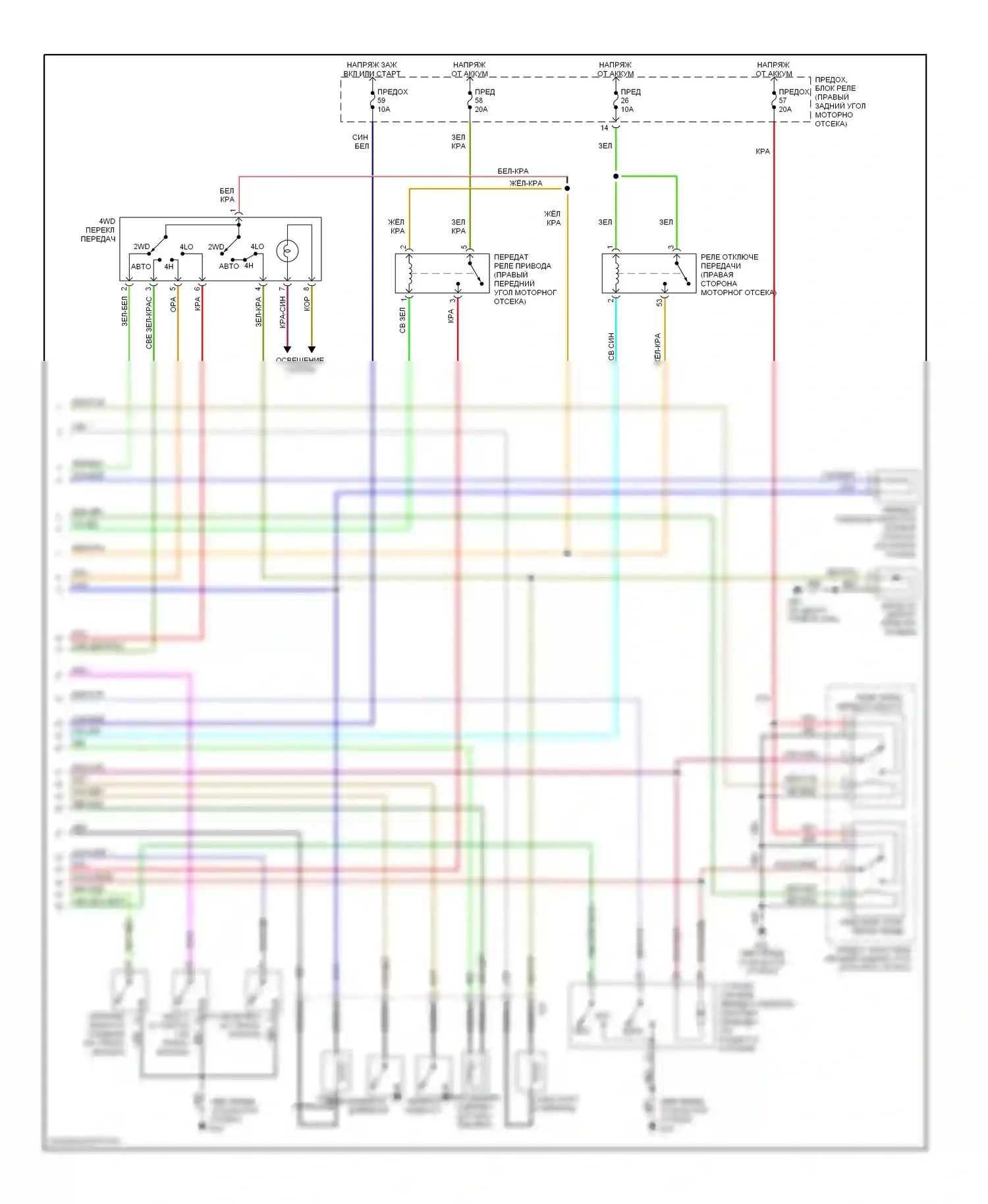 Коробка передач — Электросхема 4wd — Электросхема 4wd (2 из 2). Infiniti QX56 I (2004-2007)